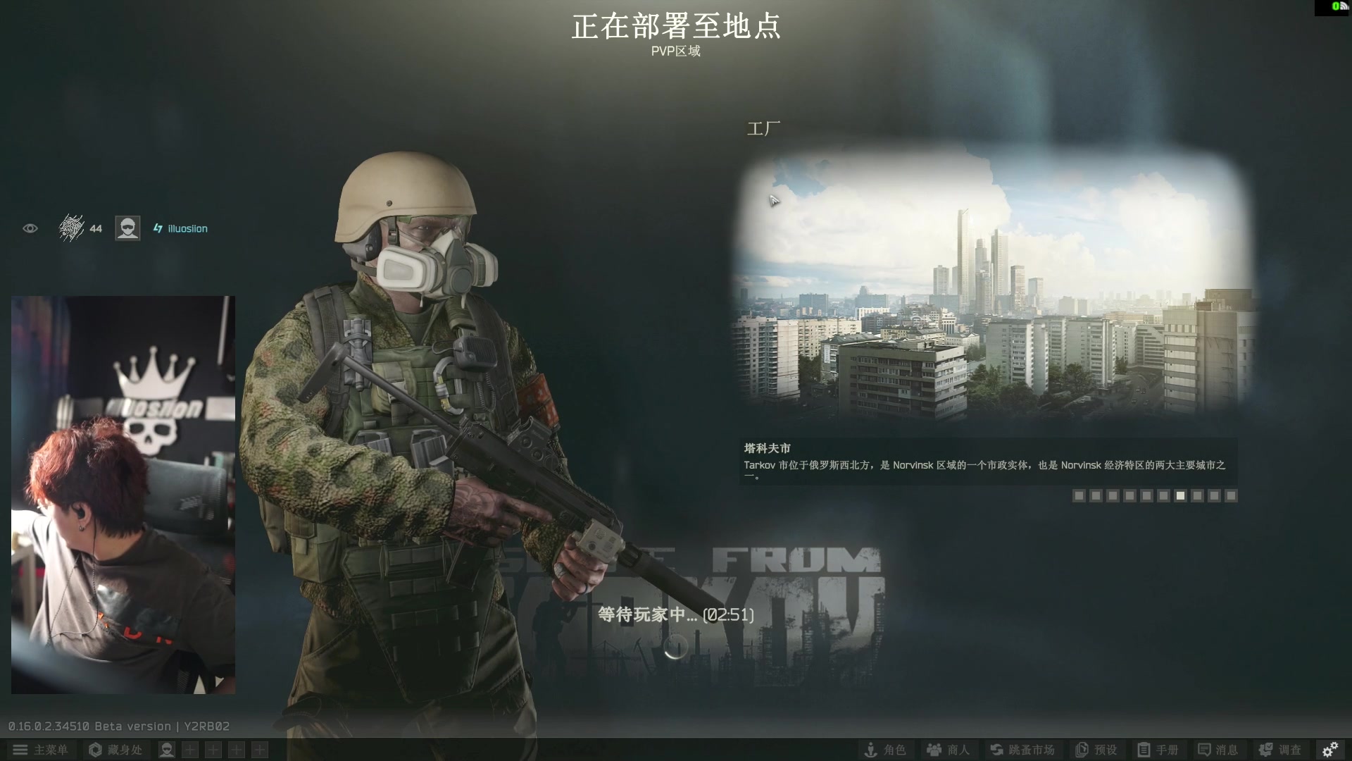 【2025-01-11 12点场】斯祥丶：塔科夫启动！近期无RUA