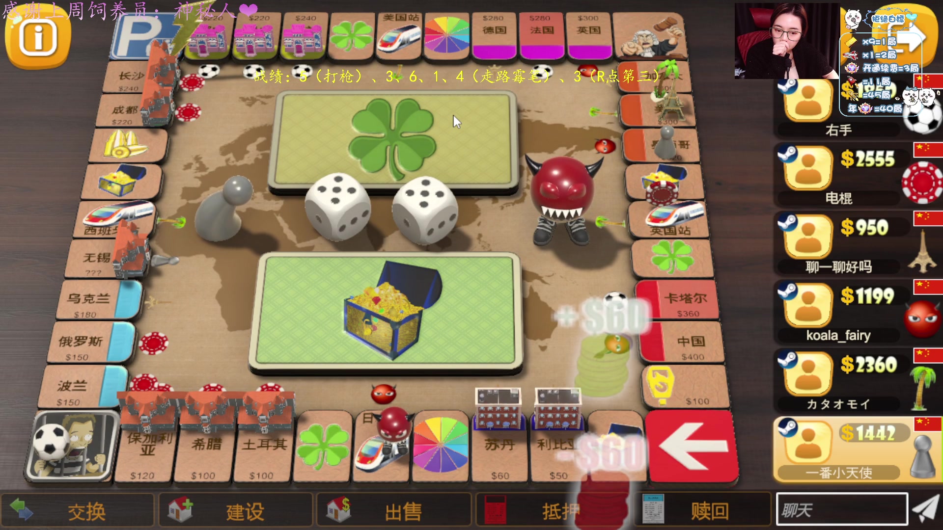 【2025-01-10 23点场】汐湲是小考拉：【汐湲】1.10～终于可以做生意咯