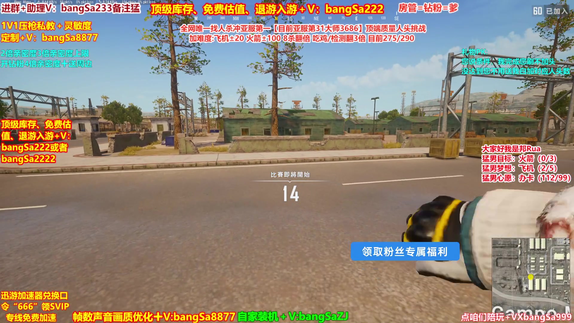 【2025-01-11 04点场】邦Sa：【整蛊专家】猎奇路人，折磨王偶遇小姐姐！