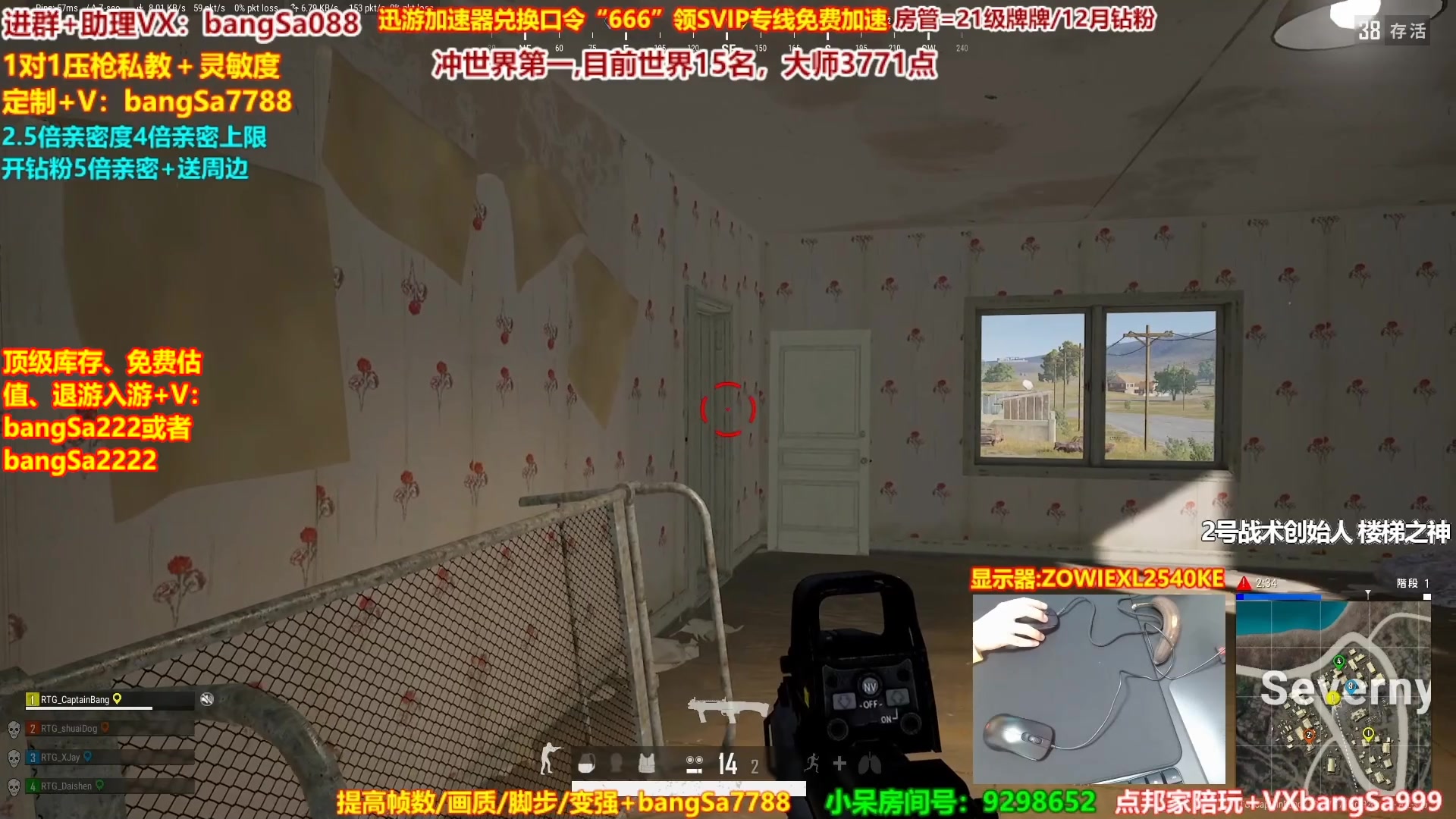 【2025-01-11 16点场】邦Sa：大师局硬核指挥！专业团队冲第一！