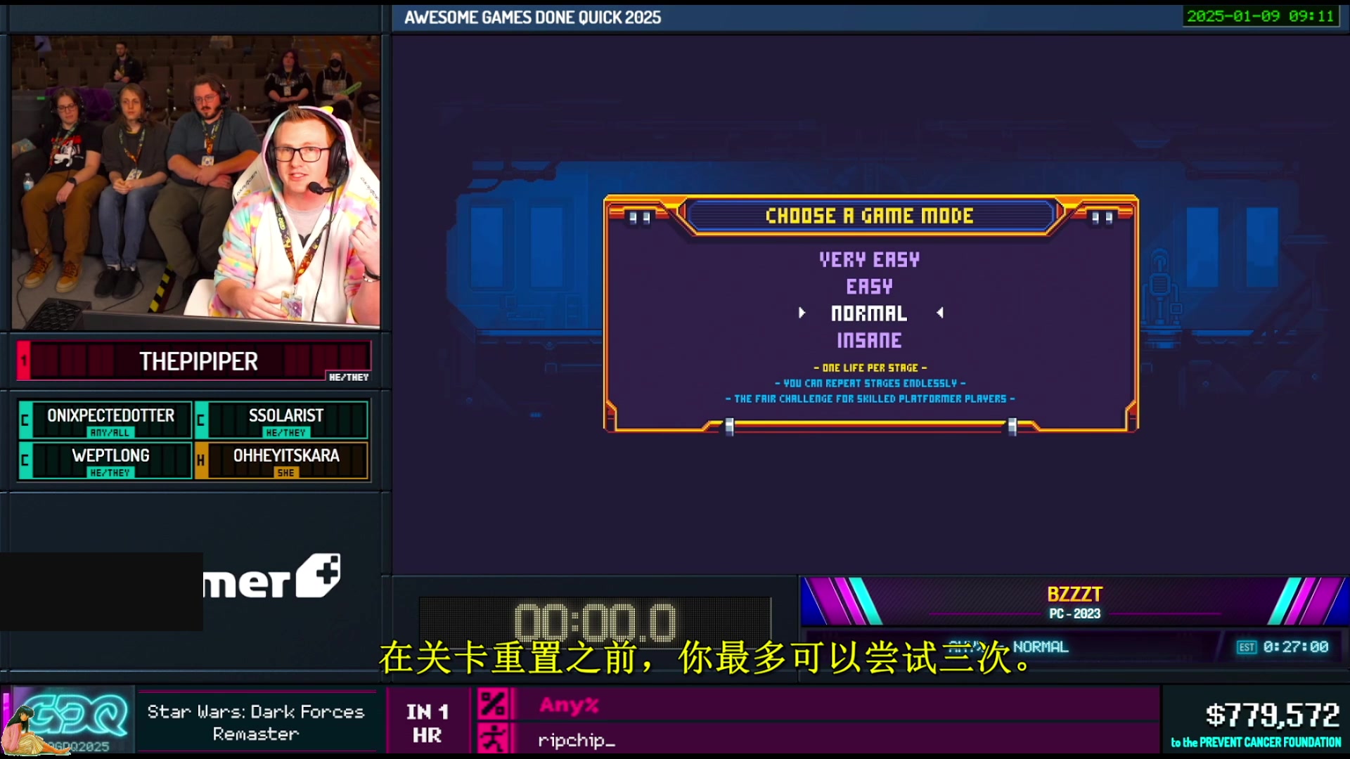 【2025-01-11 05点场】清风明月2014：AGDQ 2025 Day.4