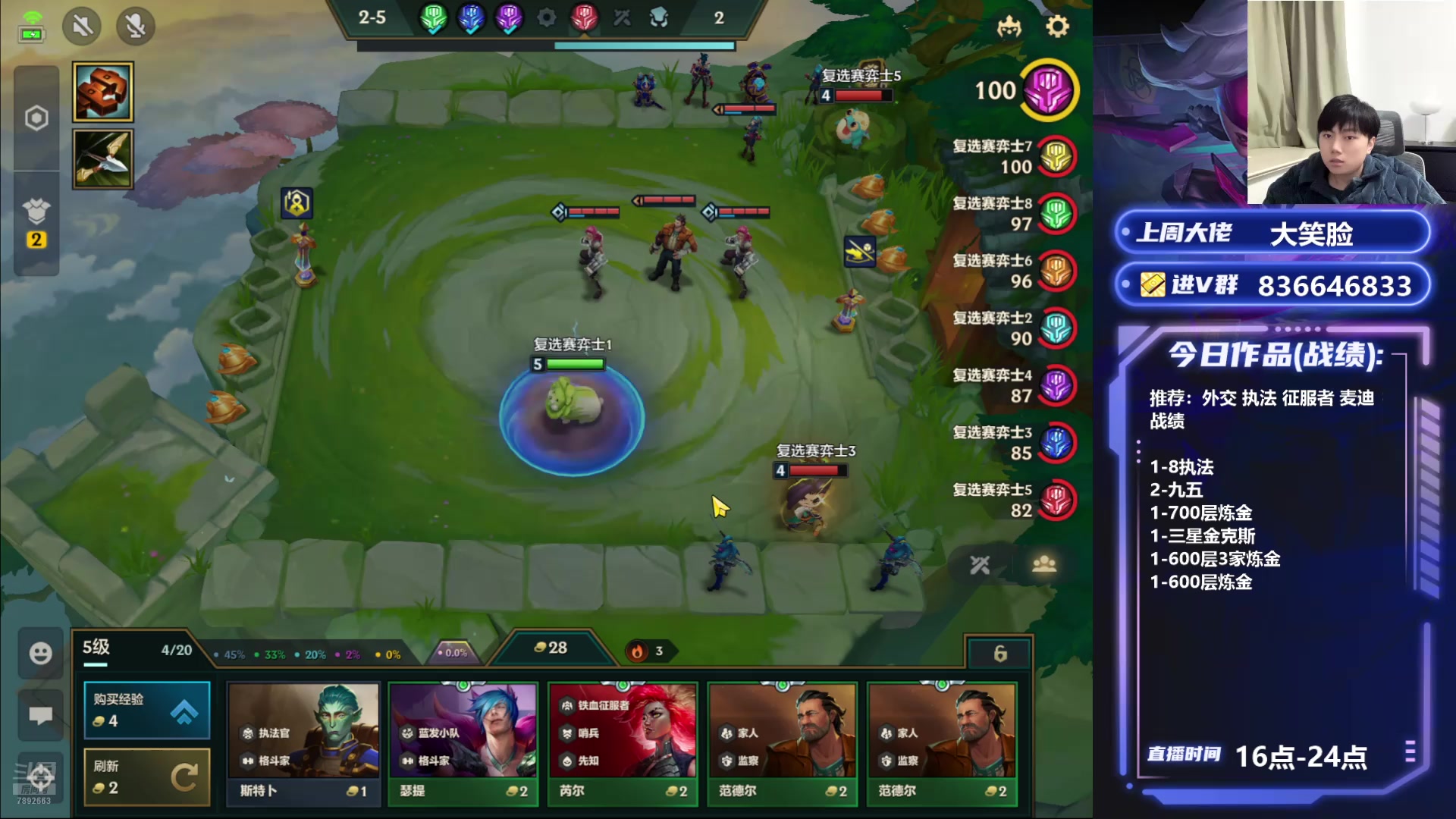 【2025-01-10 22点场】死亡轰炸DD：冲第一备战巅峰赛