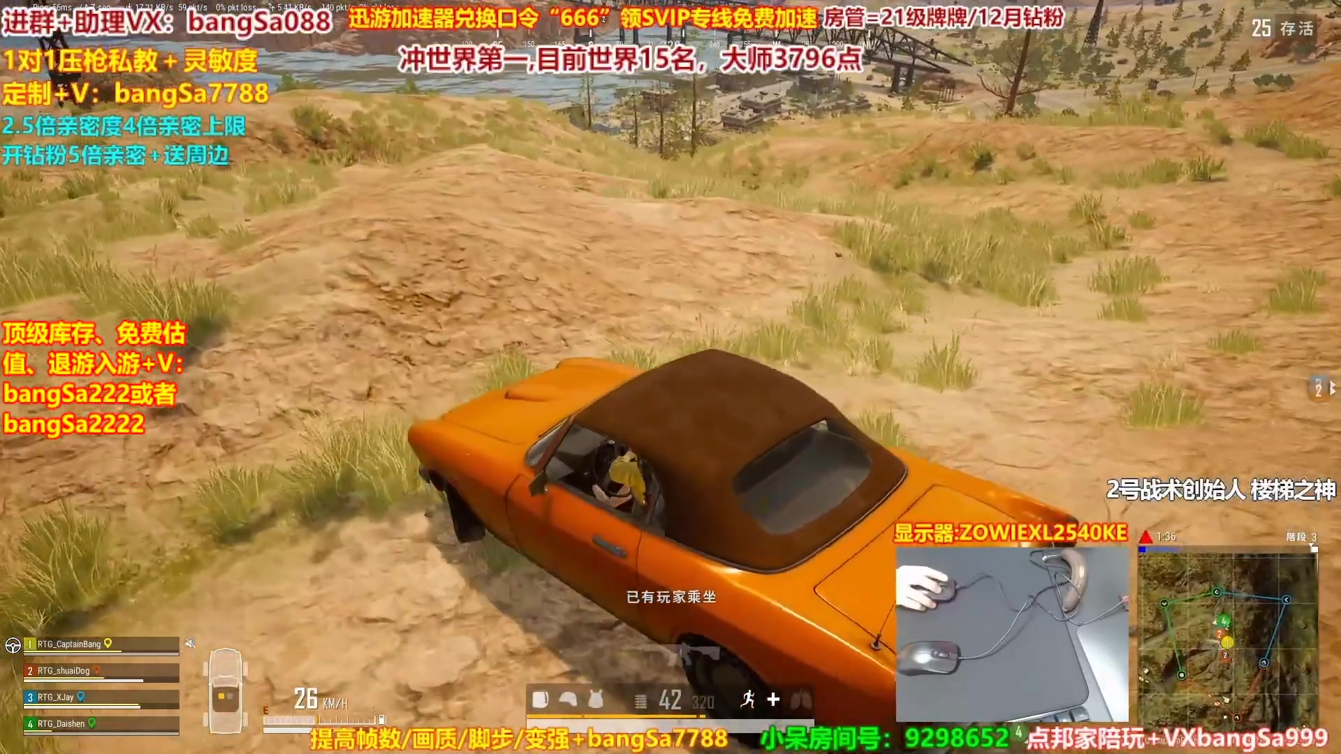 【2025-01-11 18点场】邦Sa：大师局硬核指挥！专业团队冲第一！