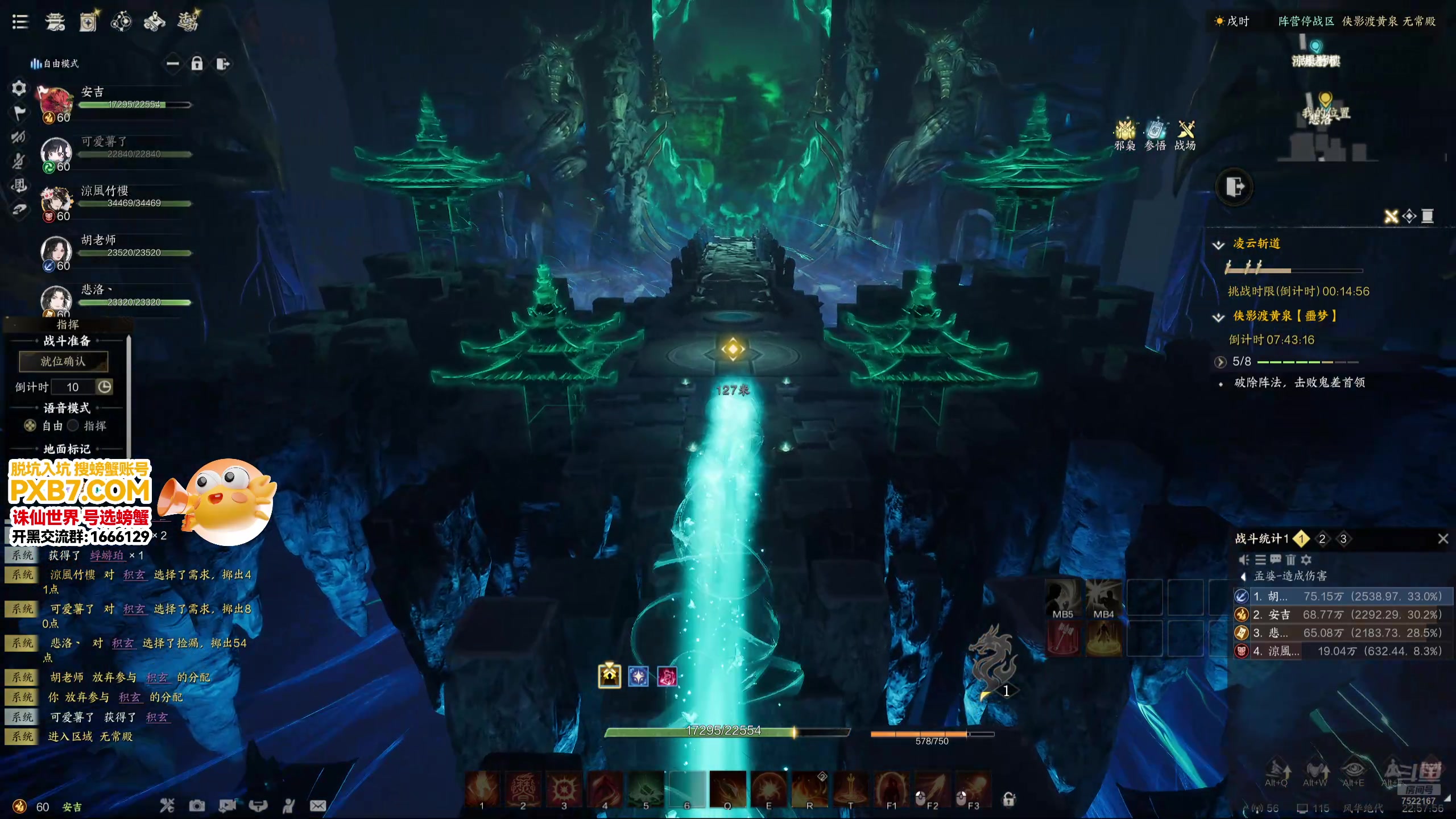 【2025-01-10 22点场】螃蟹Sam：【螃蟹】2025你好~