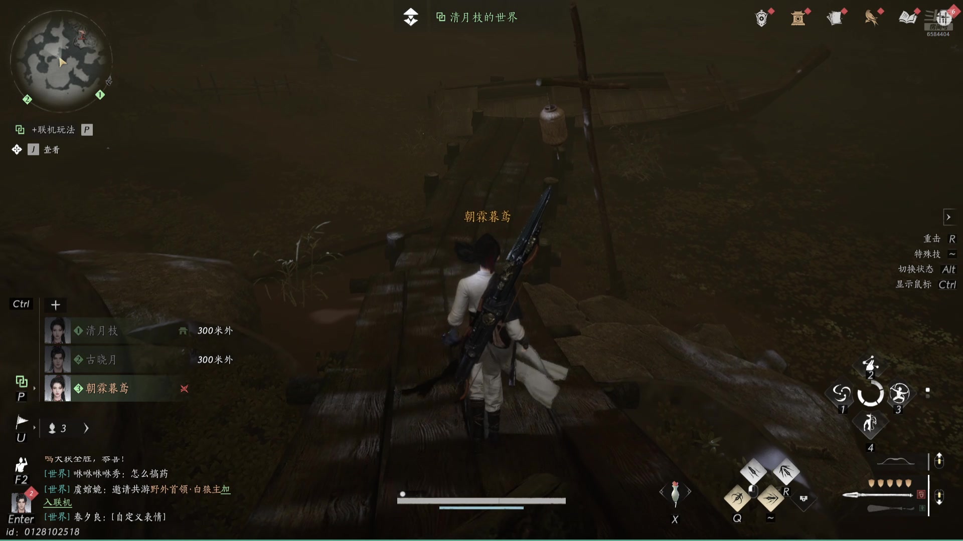 【2025-01-11 02点场】中华田园冯太极：游戏：燕云十六声