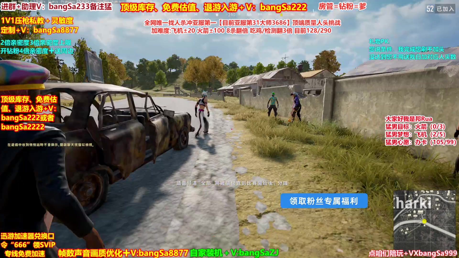【2025-01-11 01点场】邦Sa：【整蛊专家】猎奇路人，折磨王偶遇小姐姐！