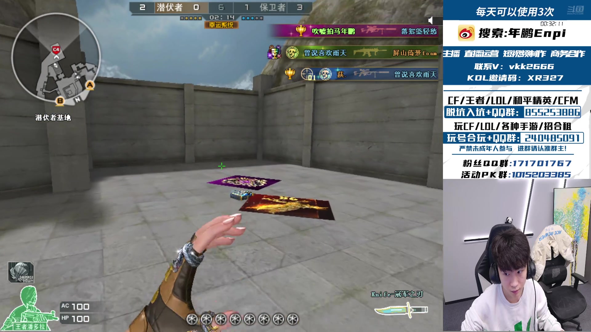 【2025-01-11 14点场】XR年鹏Enpi：欢乐星期六