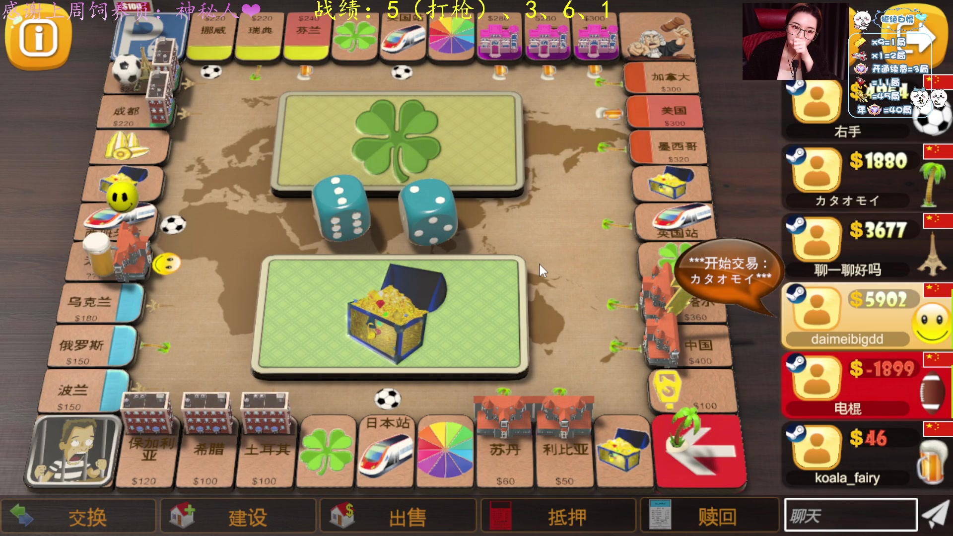 【2025-01-10 21点场】汐湲是小考拉：【汐湲】1.10～终于可以做生意咯