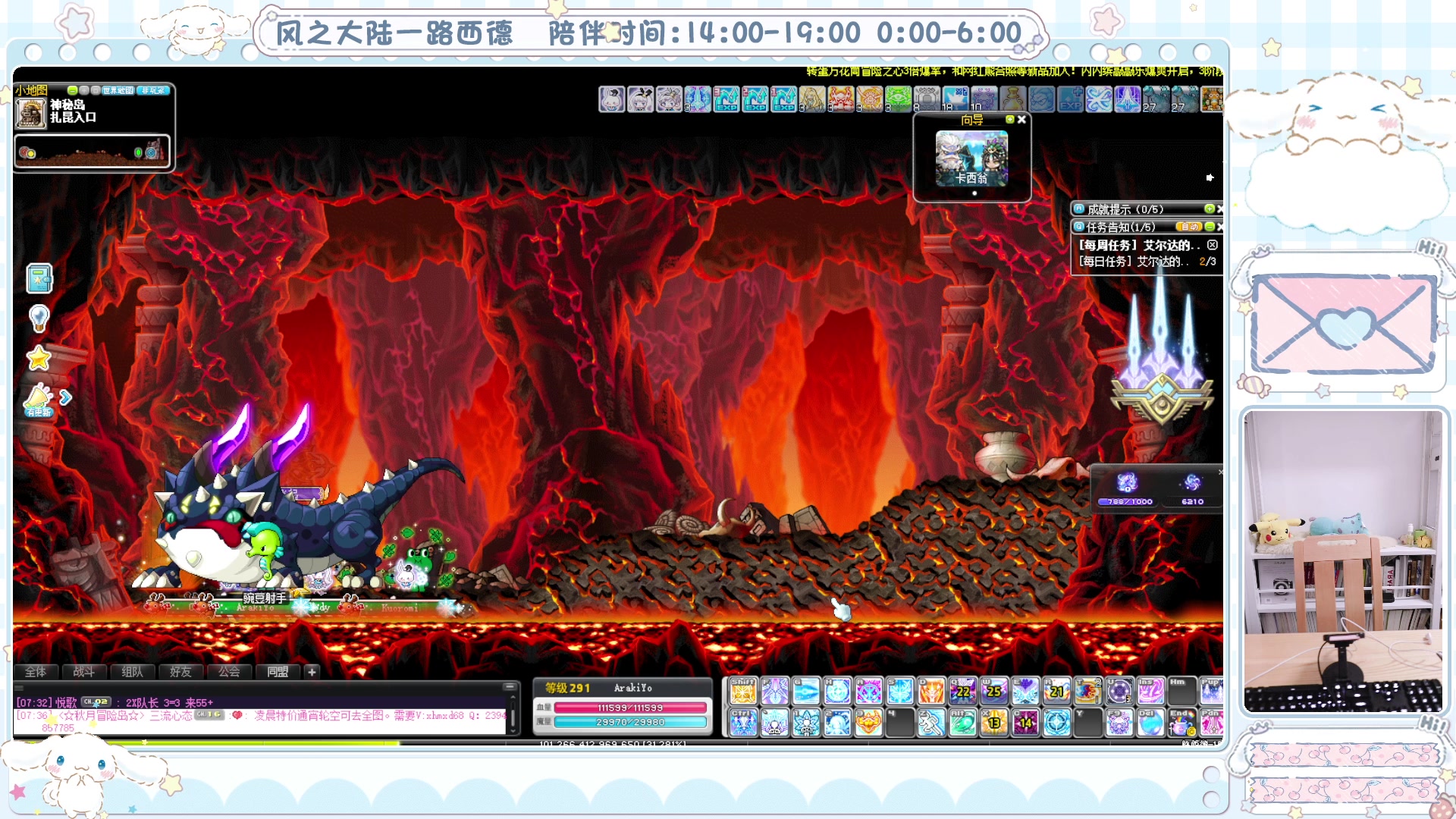 【2025-01-10 07点场】顾青ArakiYoko：青儿：御剑骑士天下无敌