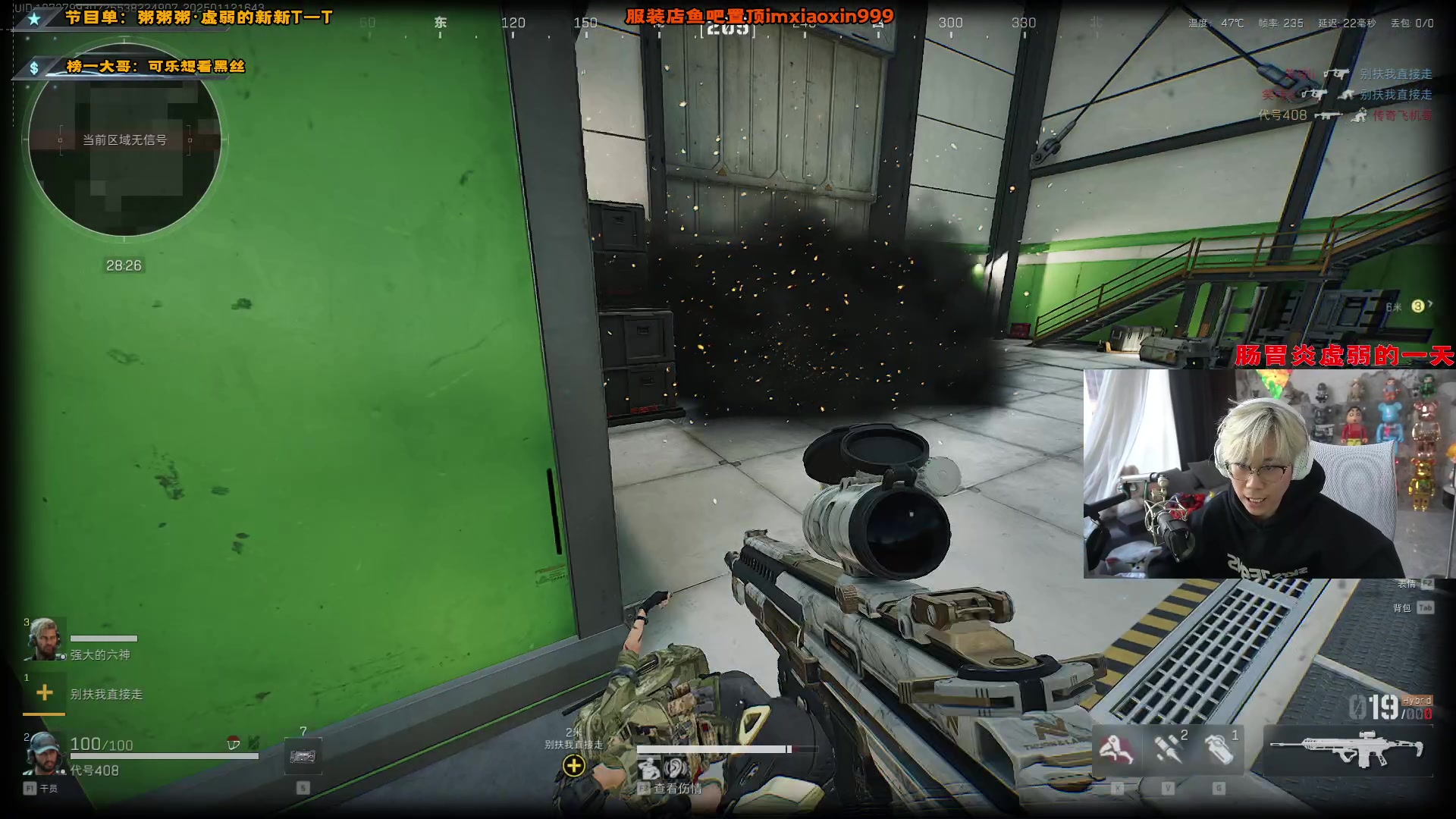 【2025-01-12 16点场】imxiaoxin：【✘-✘】本命鼠来咯 肠胃炎发作！