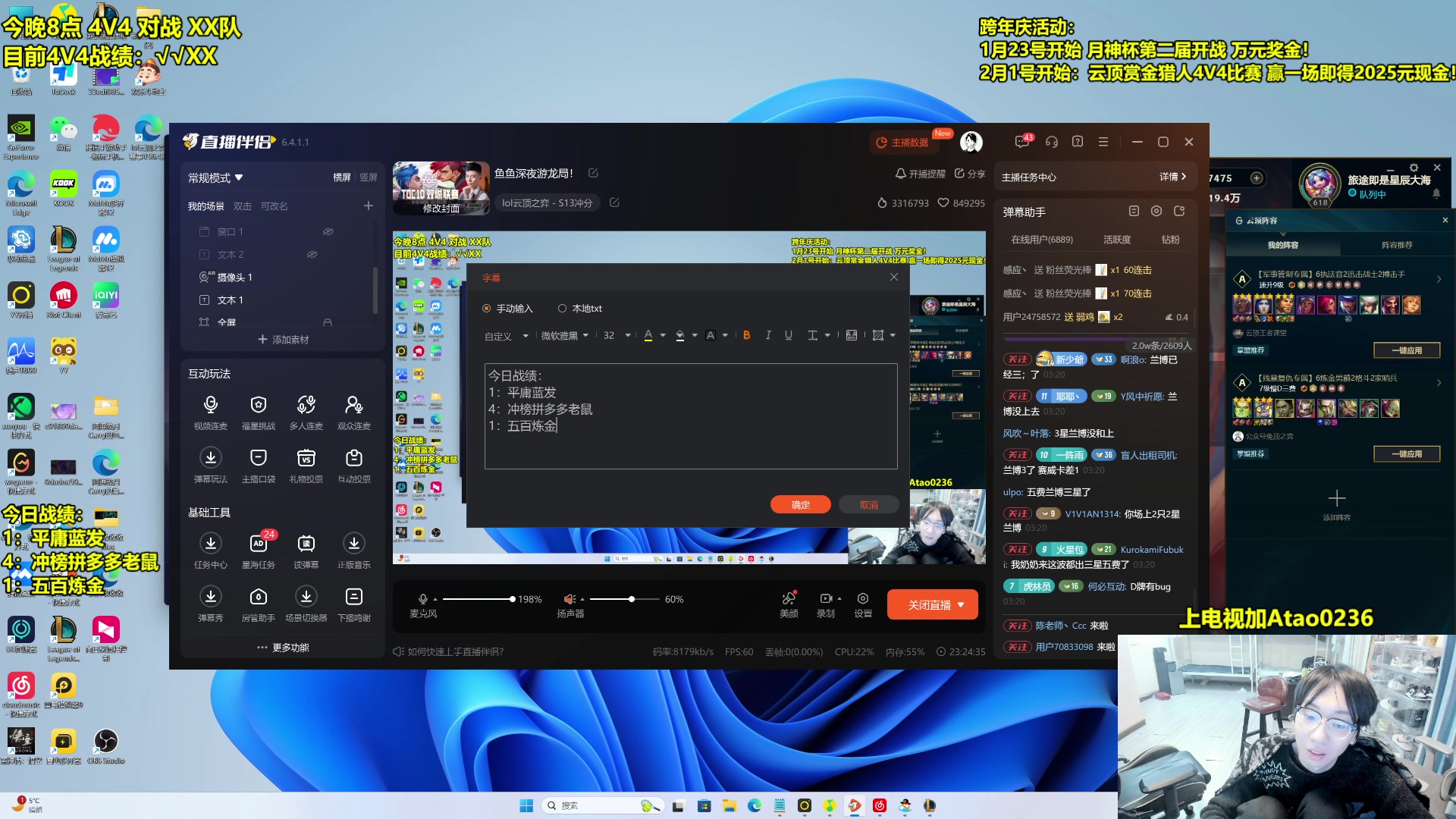 【2025-01-12 02点场】阿涛皎月Carry：鱼鱼深夜游龙局！