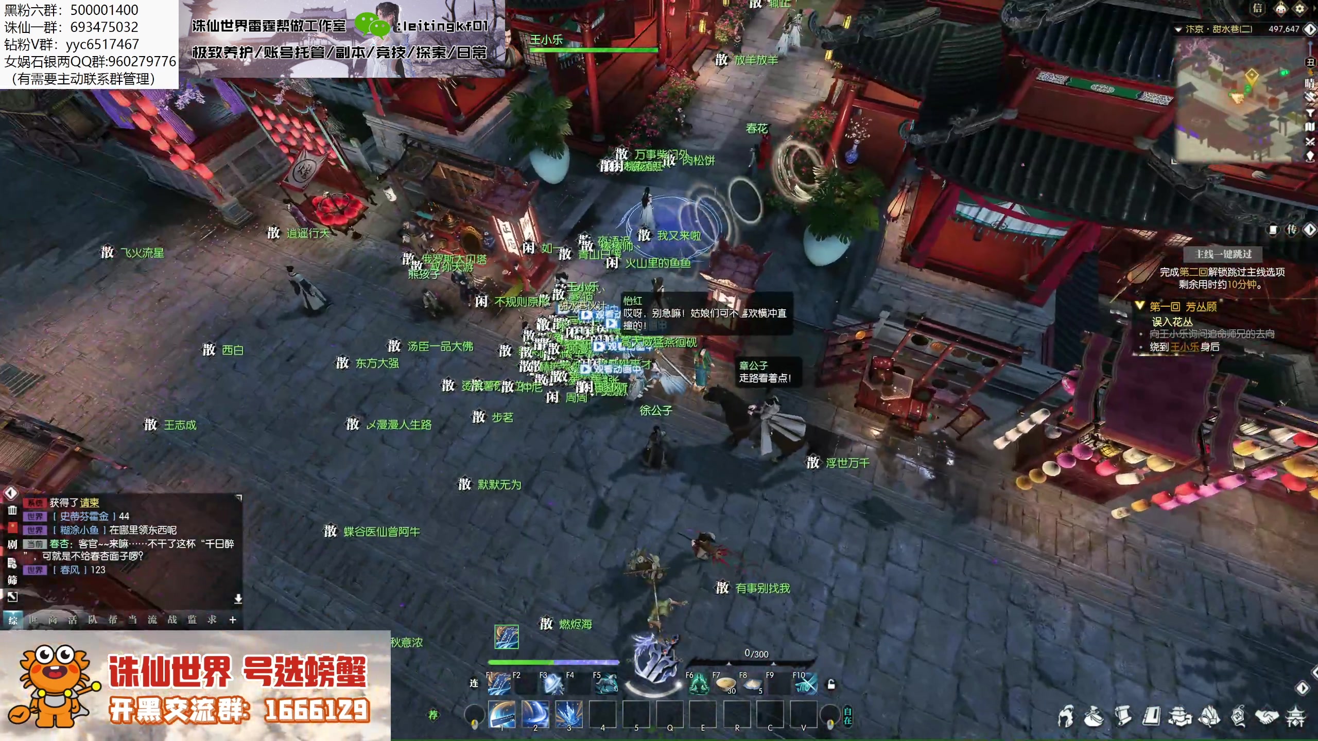 【2025-01-10 13点场】燕徊硯：逆水寒黄金时代！