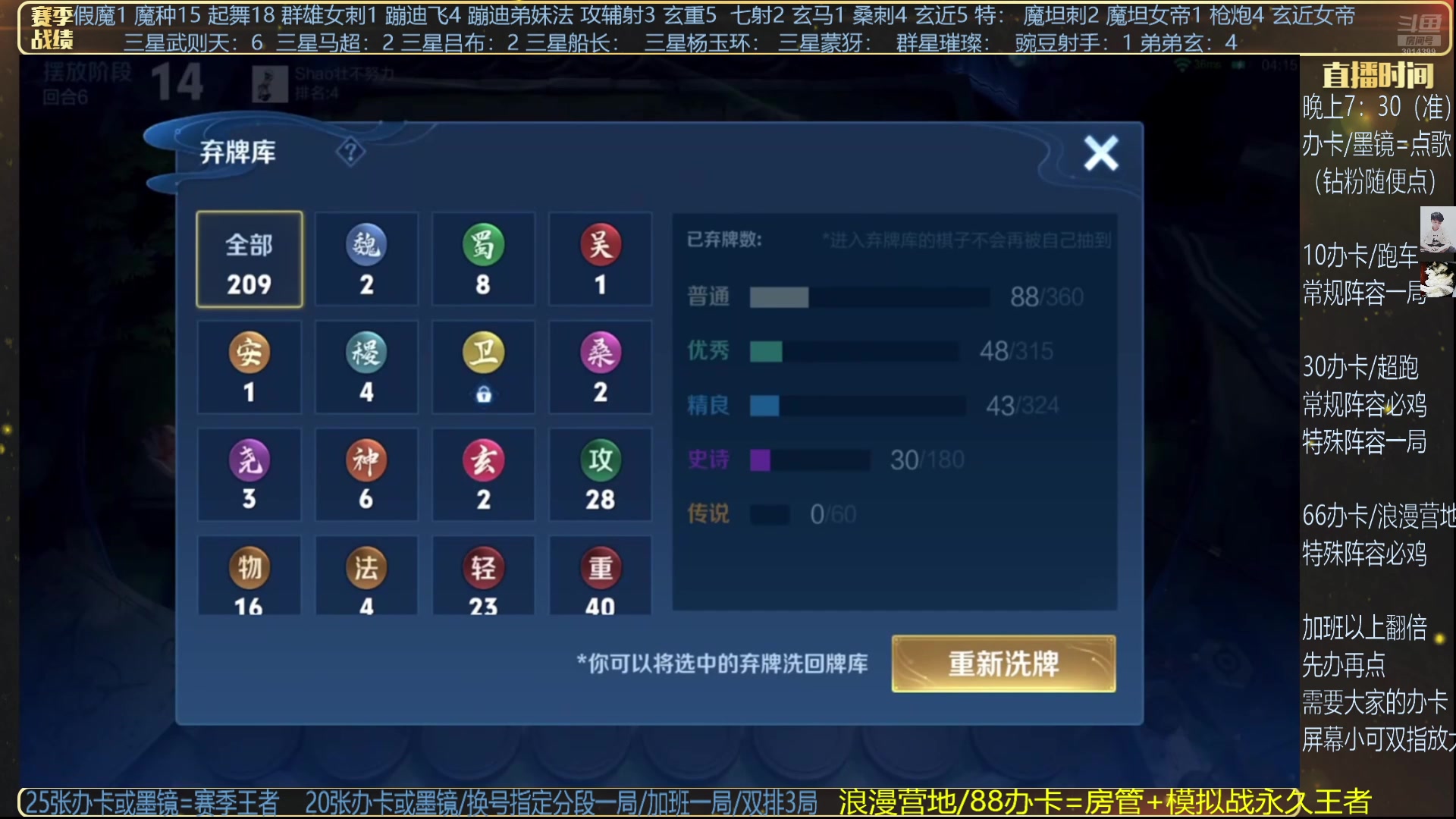 【2025-01-12 03点场】甄知棒：吕布婉儿1V10，魔种起舞蹦迪飞