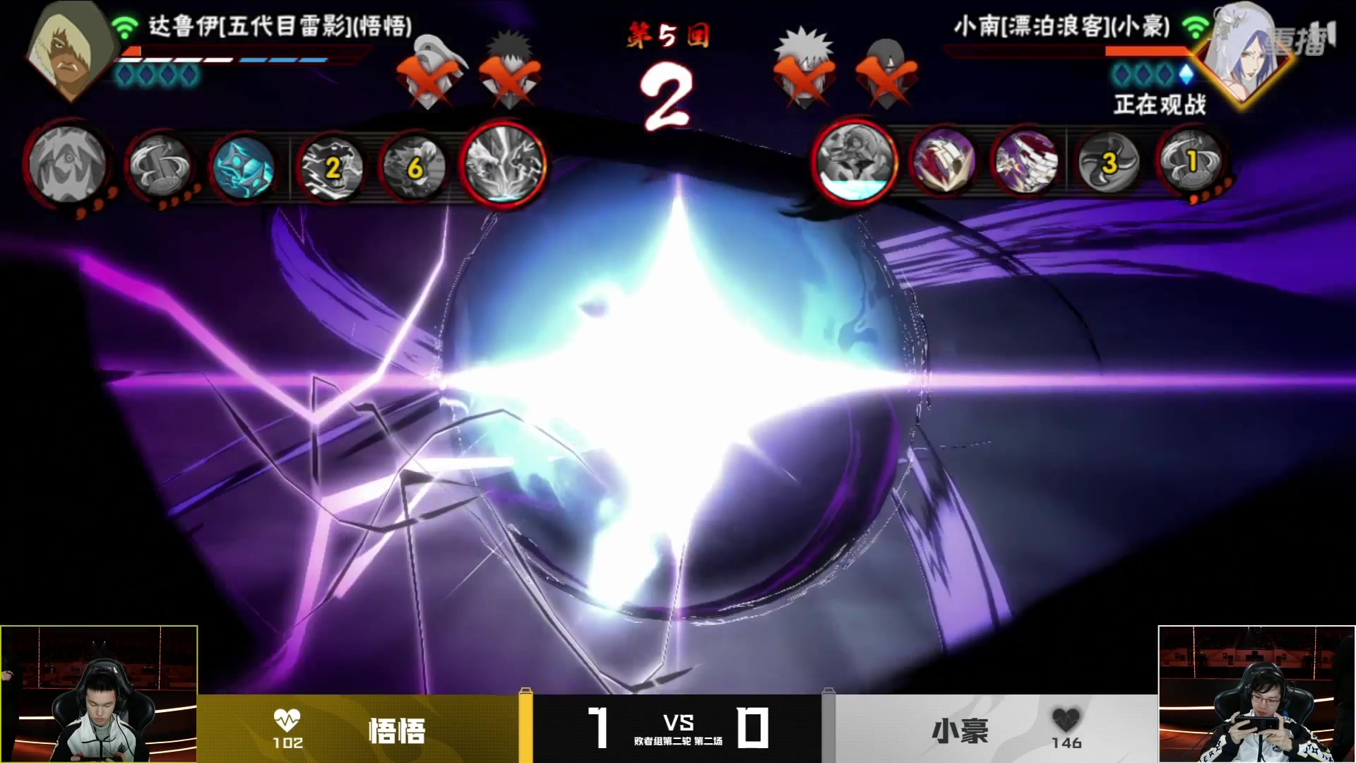 【2025-01-12 11点场】火影木叶演播厅：重播丨年度总决赛武斗赛决赛 DAY2