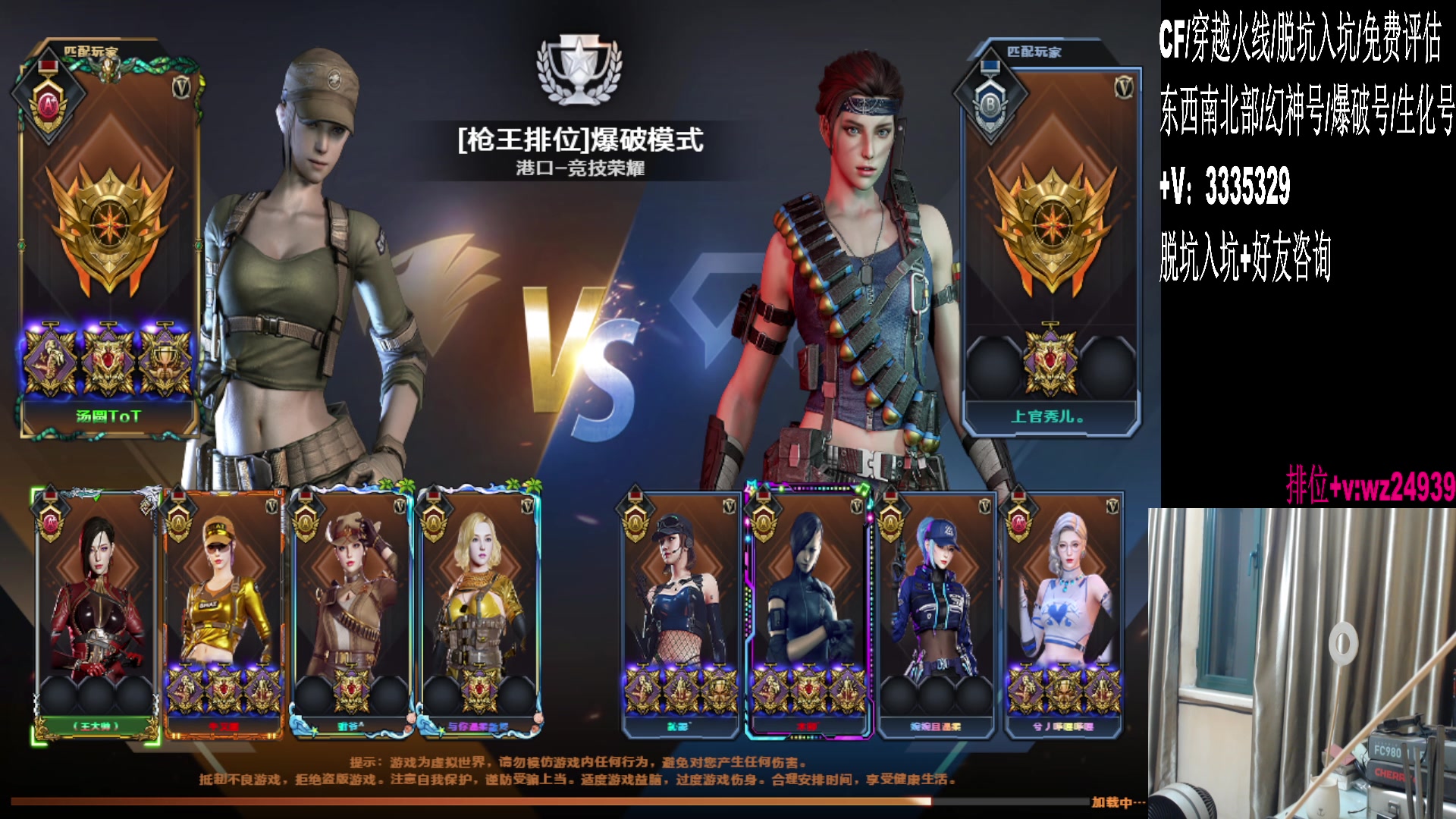 【2025-01-11 21点场】CF王振：m200-醒狮毕业荣耀~