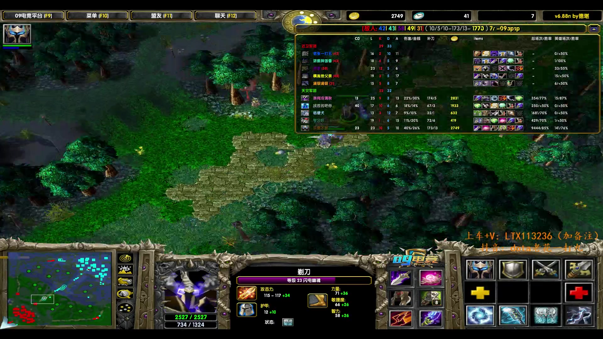 【2025-01-10 22点场】老花一打九：想多了都是问题，想开了都是答案