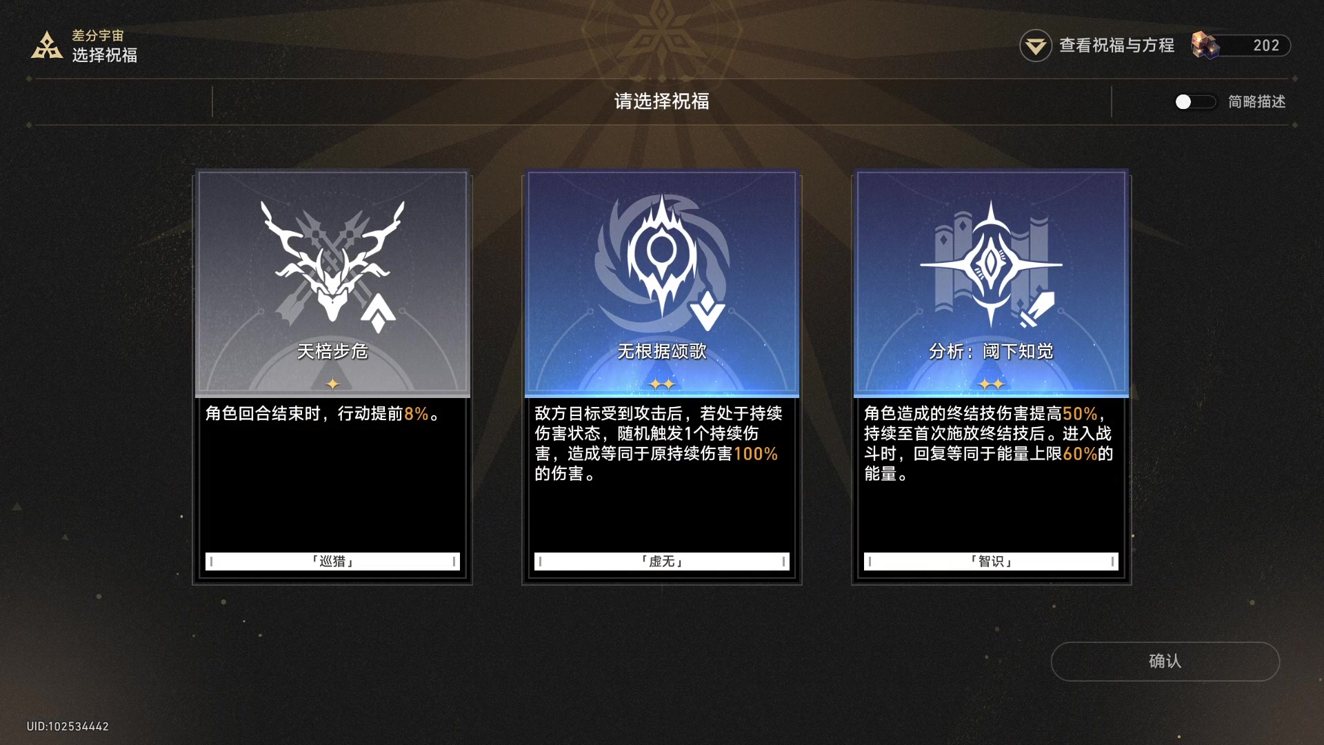 【2025-01-04 03点场】0疯狂的小兔子0：大世界瞎乱玩