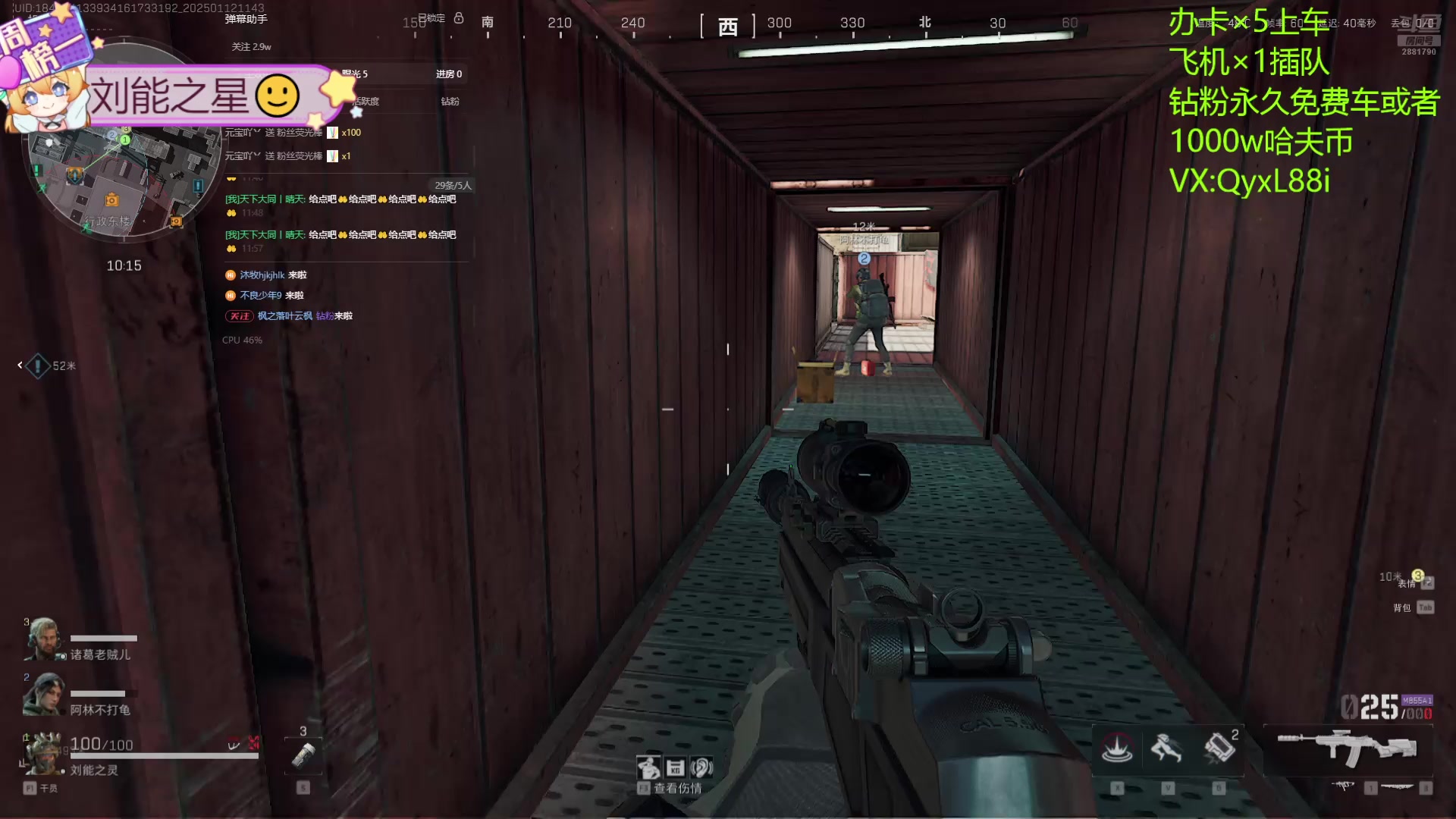 【2025-01-12 11点场】天下大同丨晴天：晴天：有车位可上号