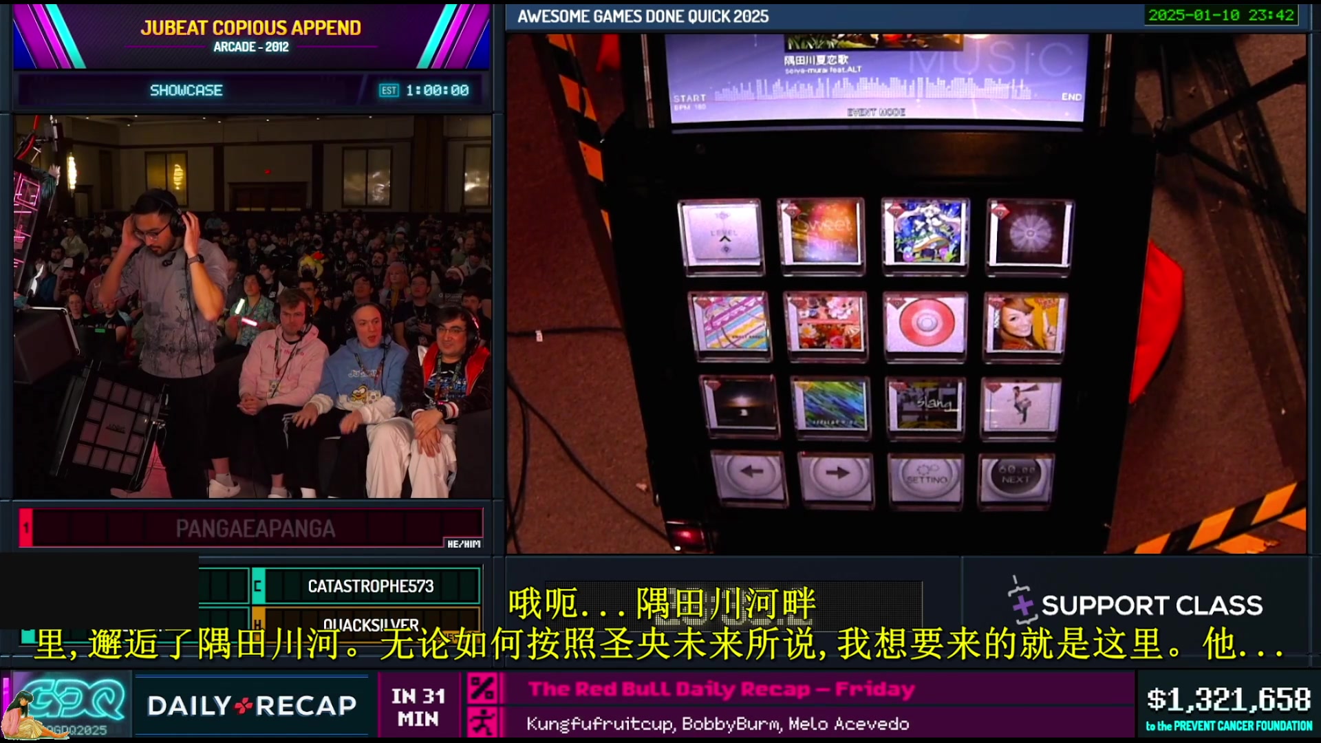 【2025-01-12 05点场】清风明月2014：AGDQ 2025 Day.5