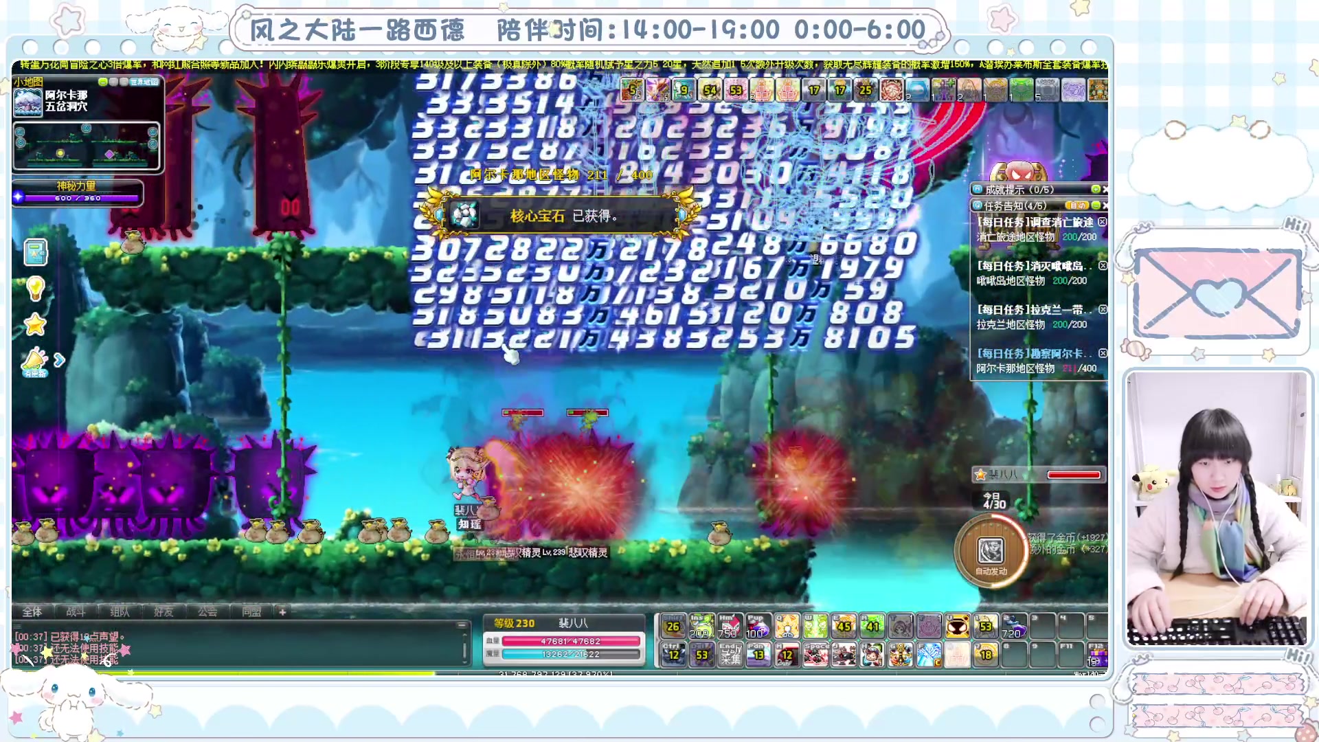 【2025-01-12 00点场】顾青ArakiYoko：青儿：御剑骑士天下无敌