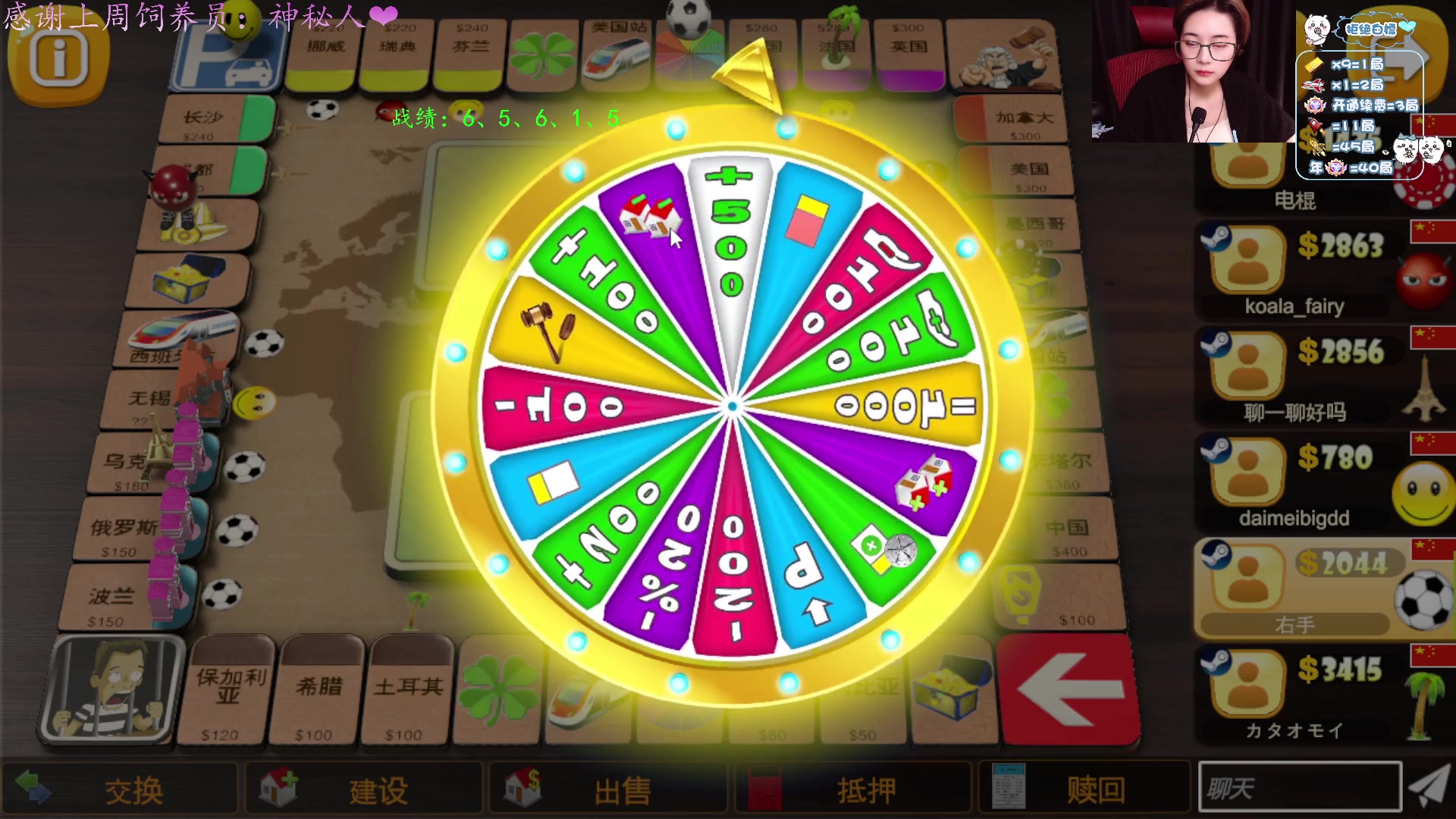 【2025-01-11 23点场】汐湲是小考拉：【汐湲】1.10～终于可以做生意咯