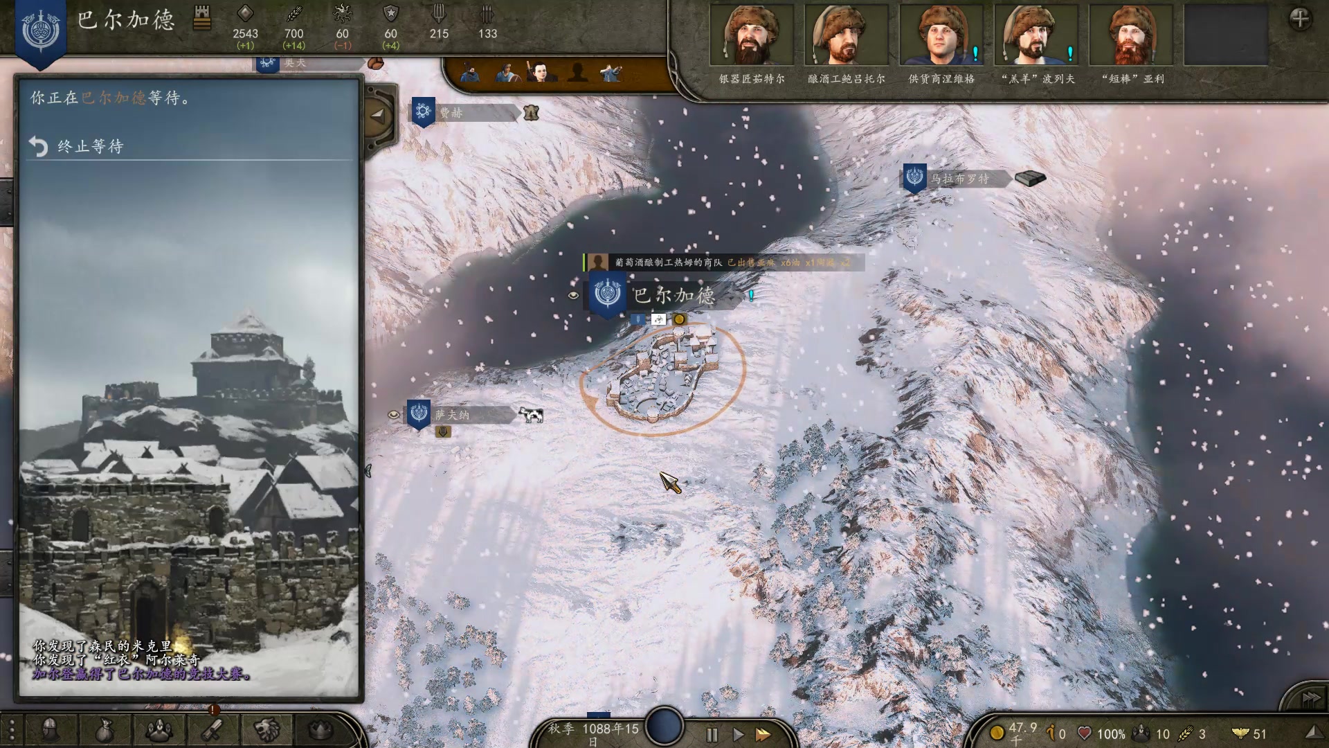 【2025-01-12 02点场】蝎i子：骑砍2：新档