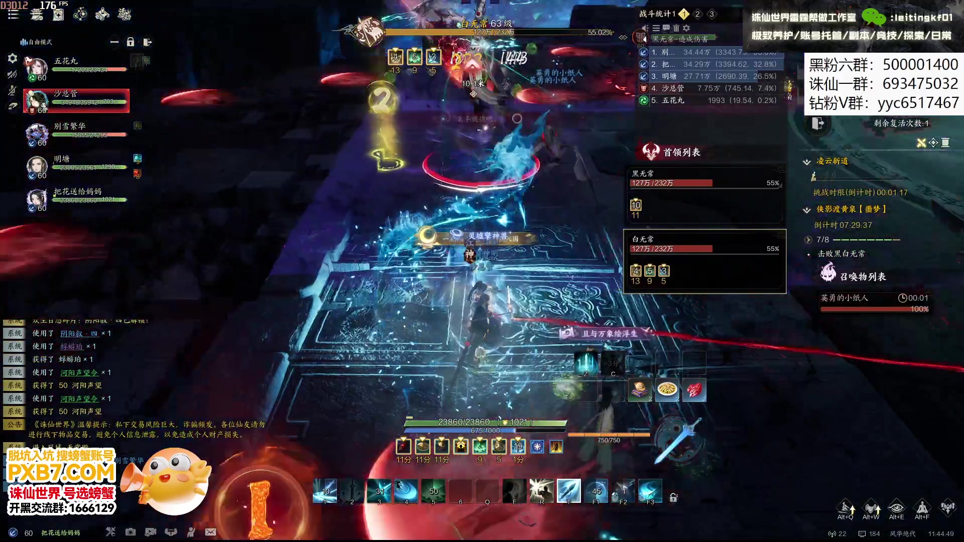 【2025-01-11 11点场】燕徊硯：十人噩梦神将！