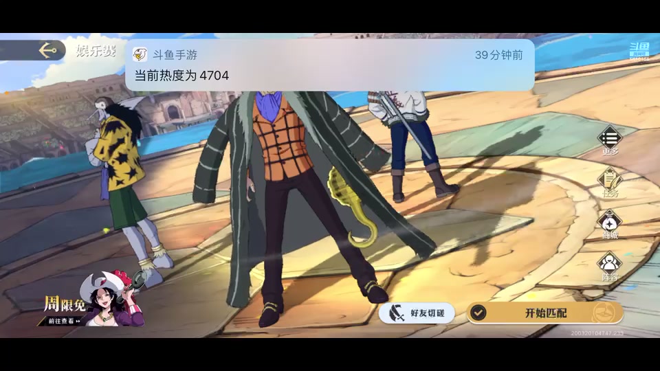 【2025-1-11 11点场】与君诀25923:小礼物可帮上分