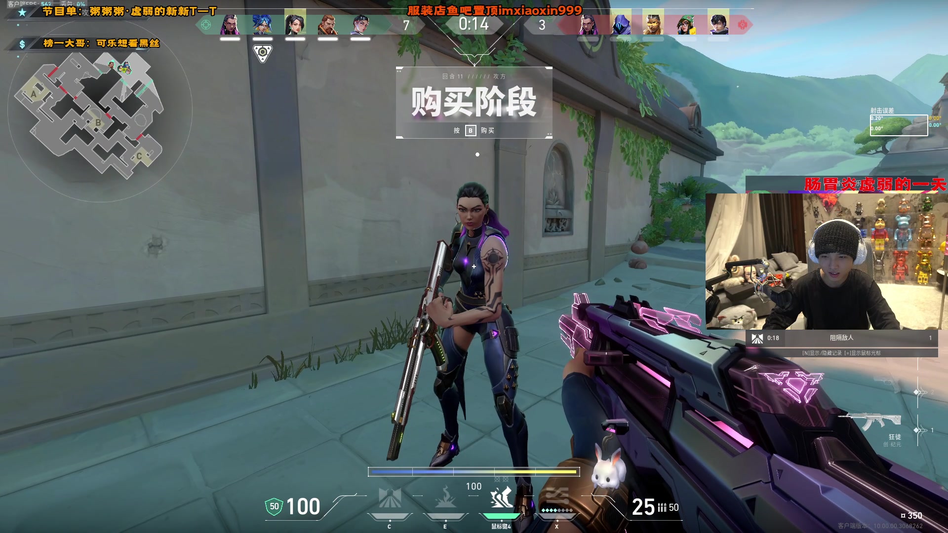 【2025-01-12 21点场】imxiaoxin：【✘-✘】本命鼠来咯 肠胃炎发作！