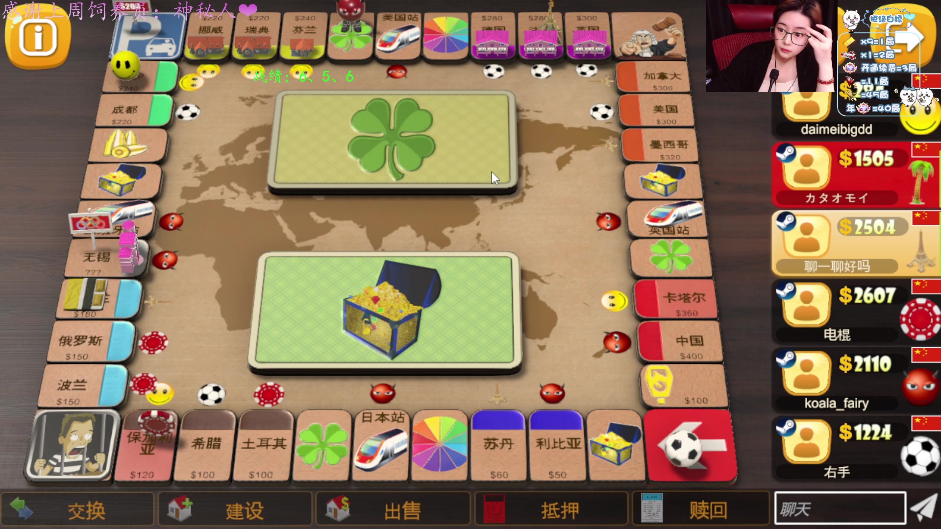 【2025-01-11 21点场】汐湲是小考拉：【汐湲】1.10～终于可以做生意咯