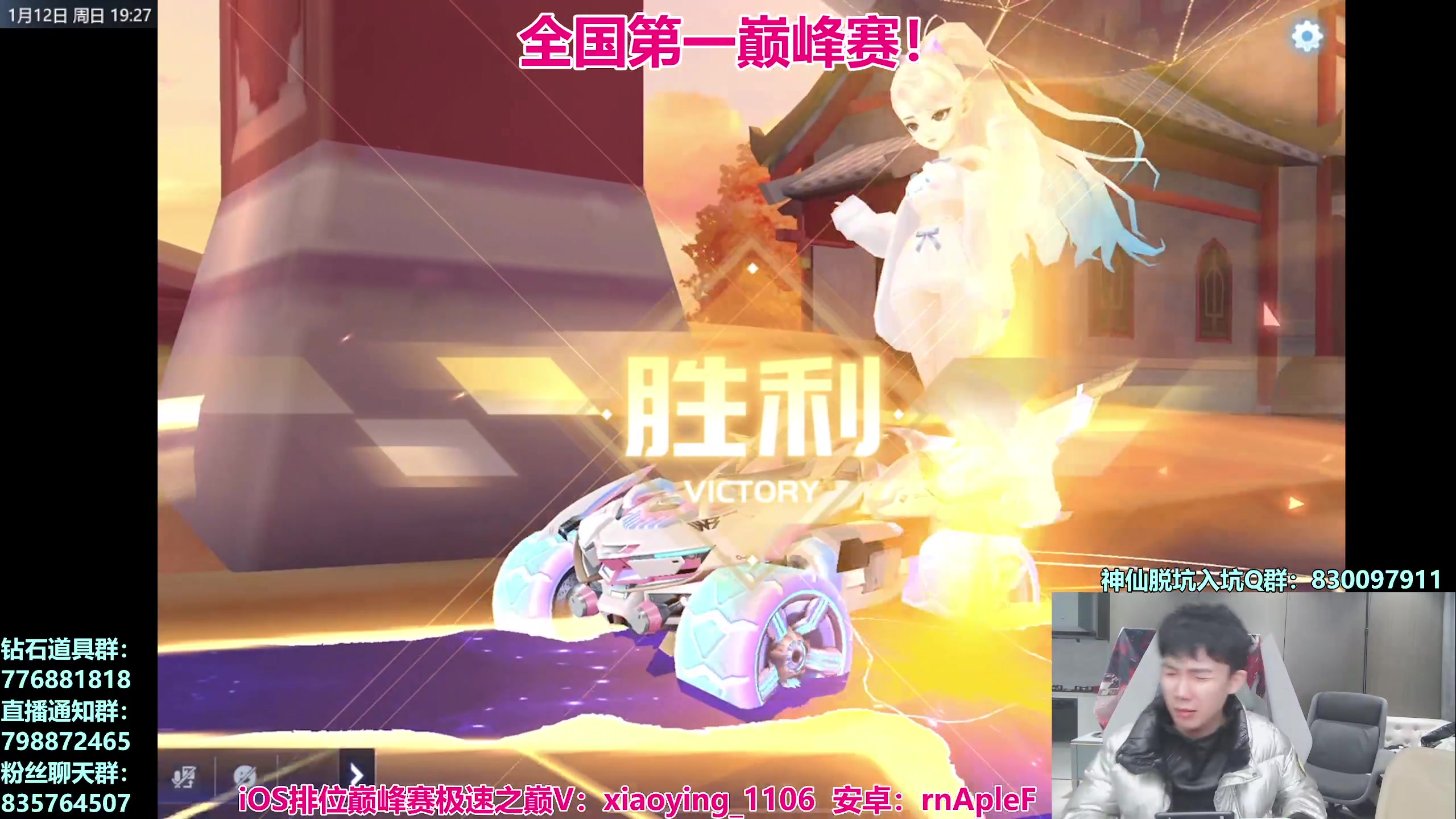 【2025-01-12 18点场】17丶Xtreme：【马】国服最强计时赛！水友大逃杀！