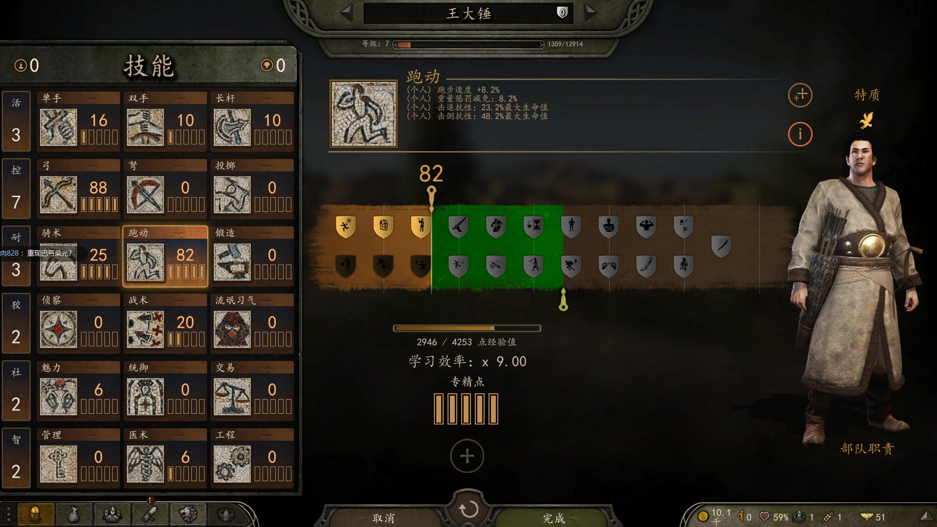 【2025-01-11 19点场】蝎i子：骑砍2：新档