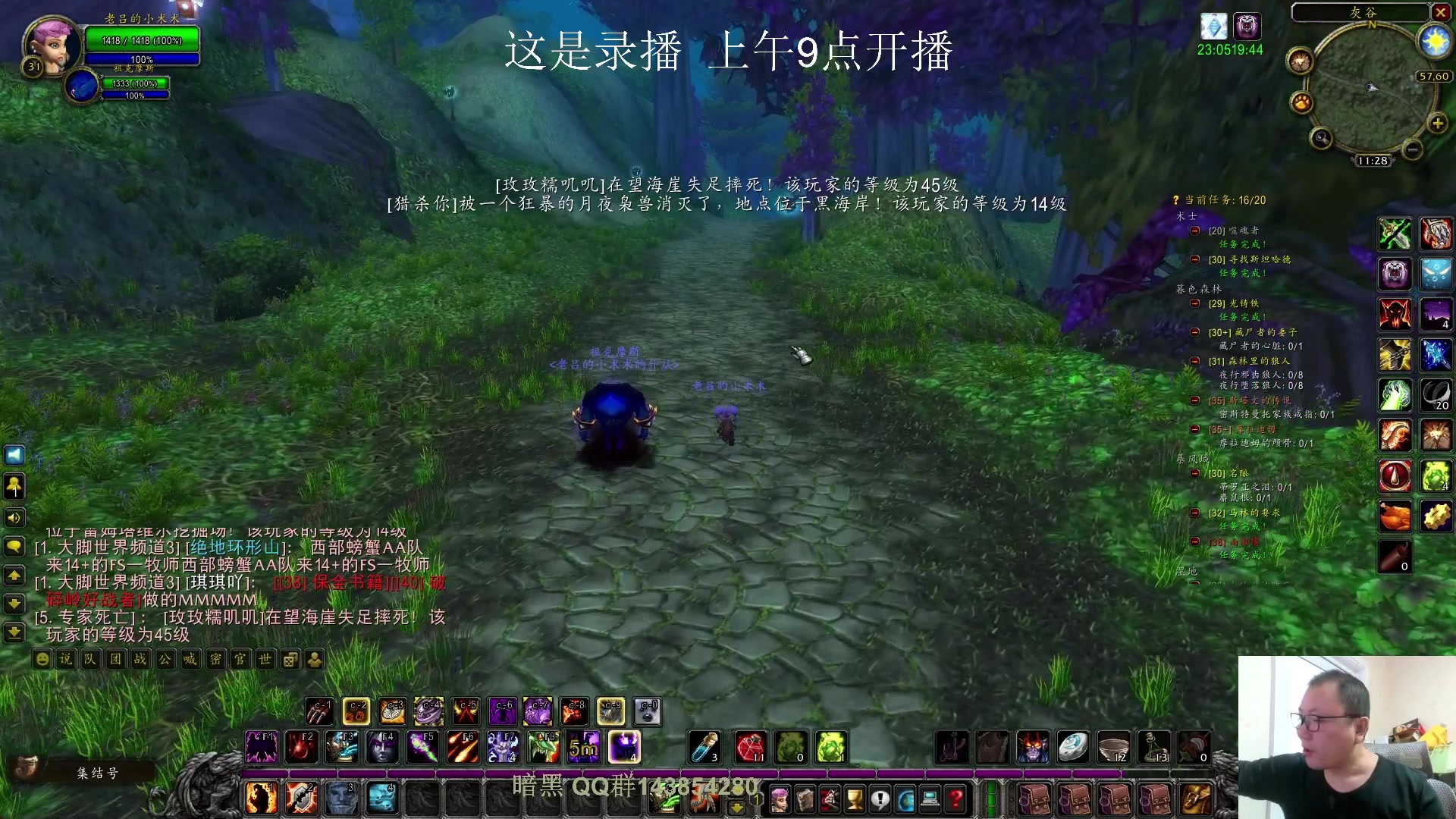 【2025-01-12 05点场】英雄吕布：专家模式 冲击丁 年度大戏 走起