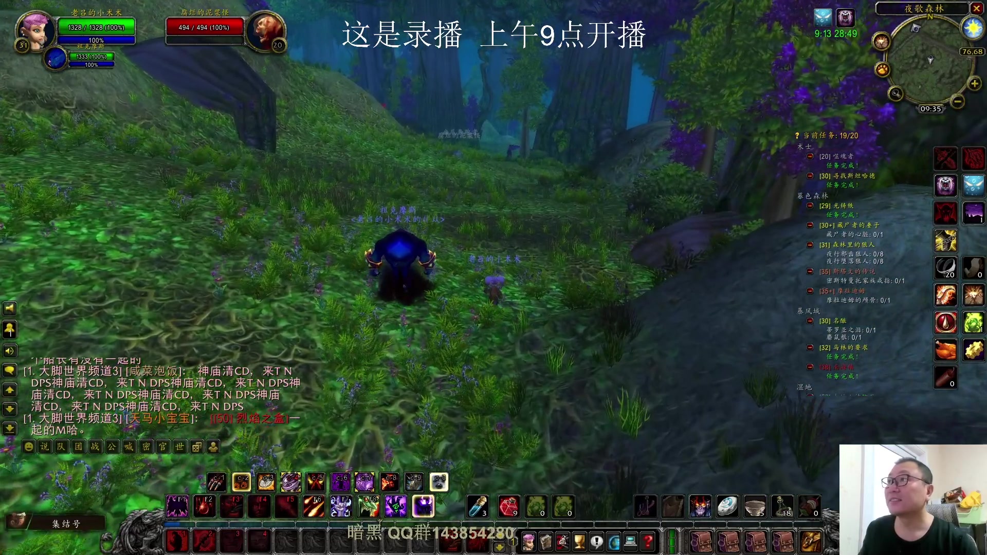 【2025-01-12 03点场】英雄吕布：专家模式 冲击丁 年度大戏 走起