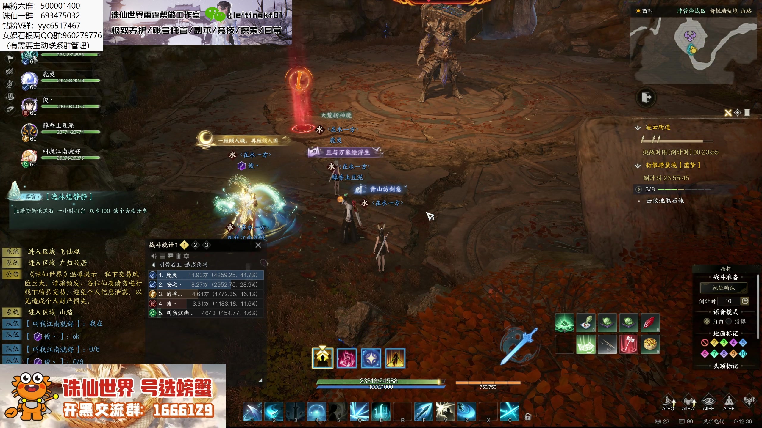 【2025-01-10 23点场】燕徊硯：甲组联赛然后神将