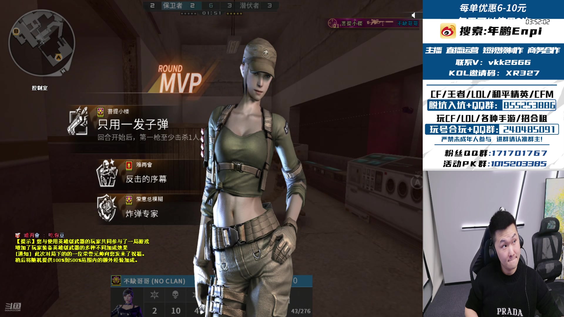 【2025-01-11 22点场】XR年鹏Enpi：北部冲榜，12点枪王争霸