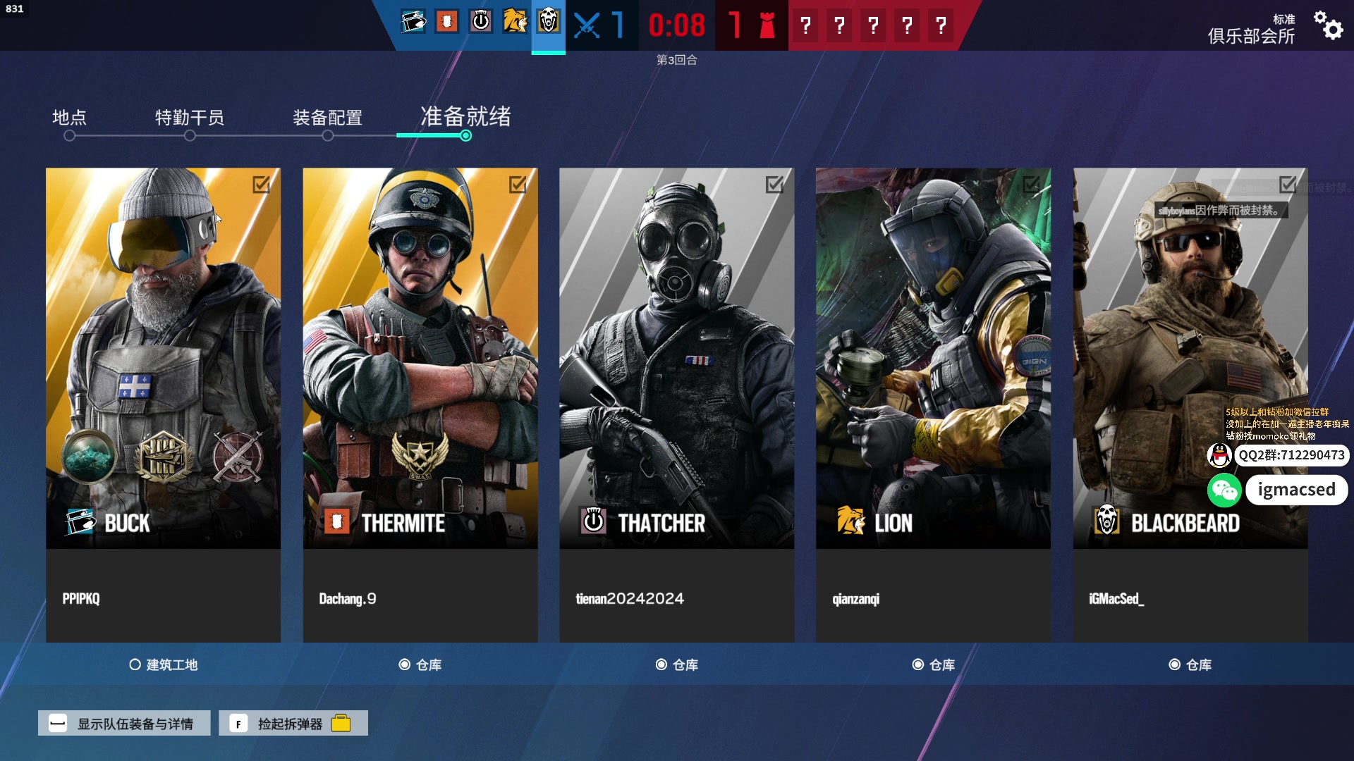 【2025-01-10 01点场】igmacsed：[备战宝可梦]陪伴是最长情的告白