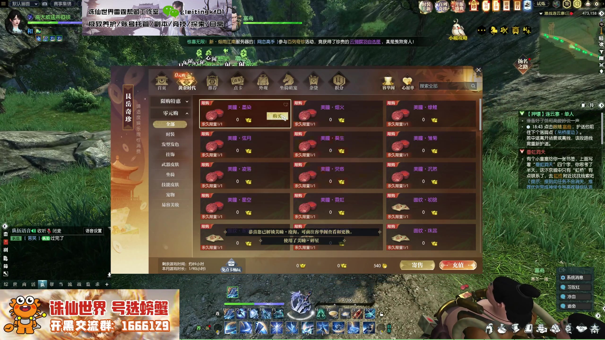 【2025-01-10 15点场】燕徊硯：逆水寒黄金时代！