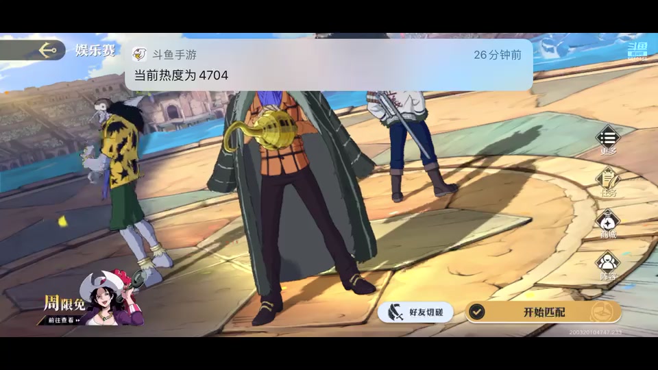 【2025-1-11 21点场】与君诀25923:小礼物可帮上分
