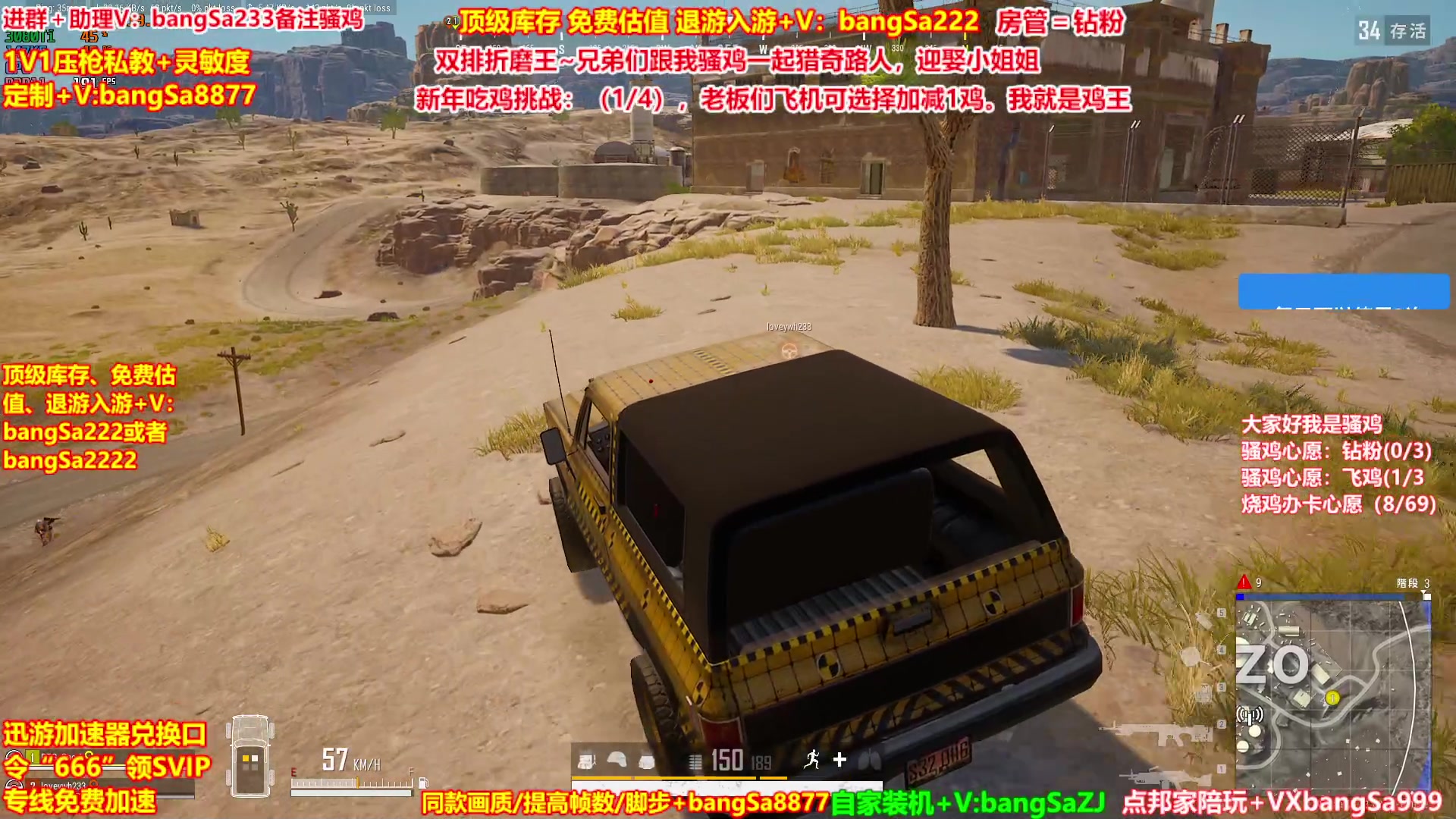 【2025-01-12 01点场】邦Sa：【整蛊专家】猎奇路人，折磨王偶遇小姐姐！