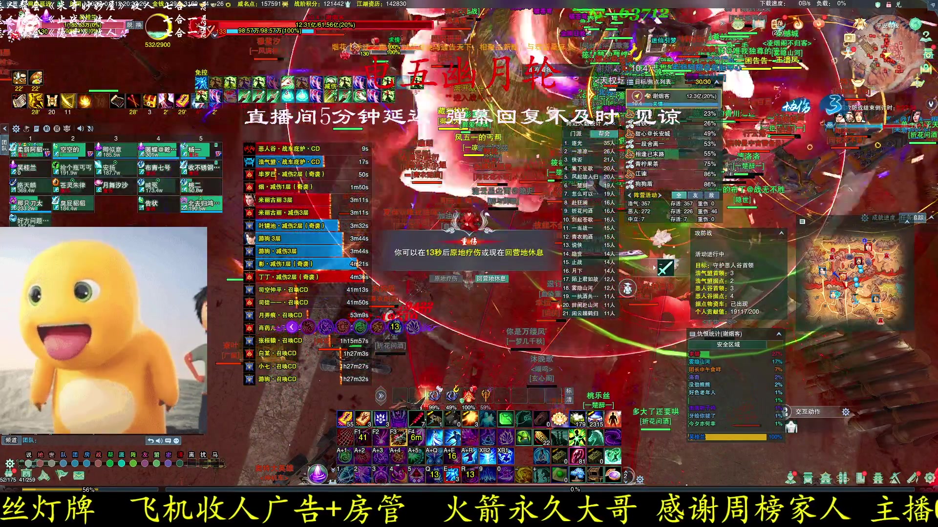 【2025-01-12 20点场】猴某丶：【猴某】七合一大攻防！