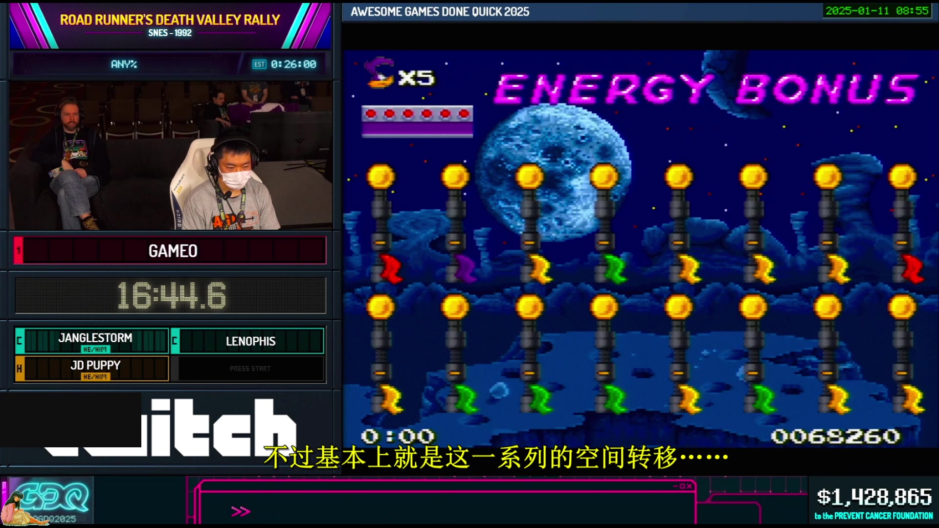 【2025-01-12 13点场】清风明月2014：AGDQ 2025 Day.5