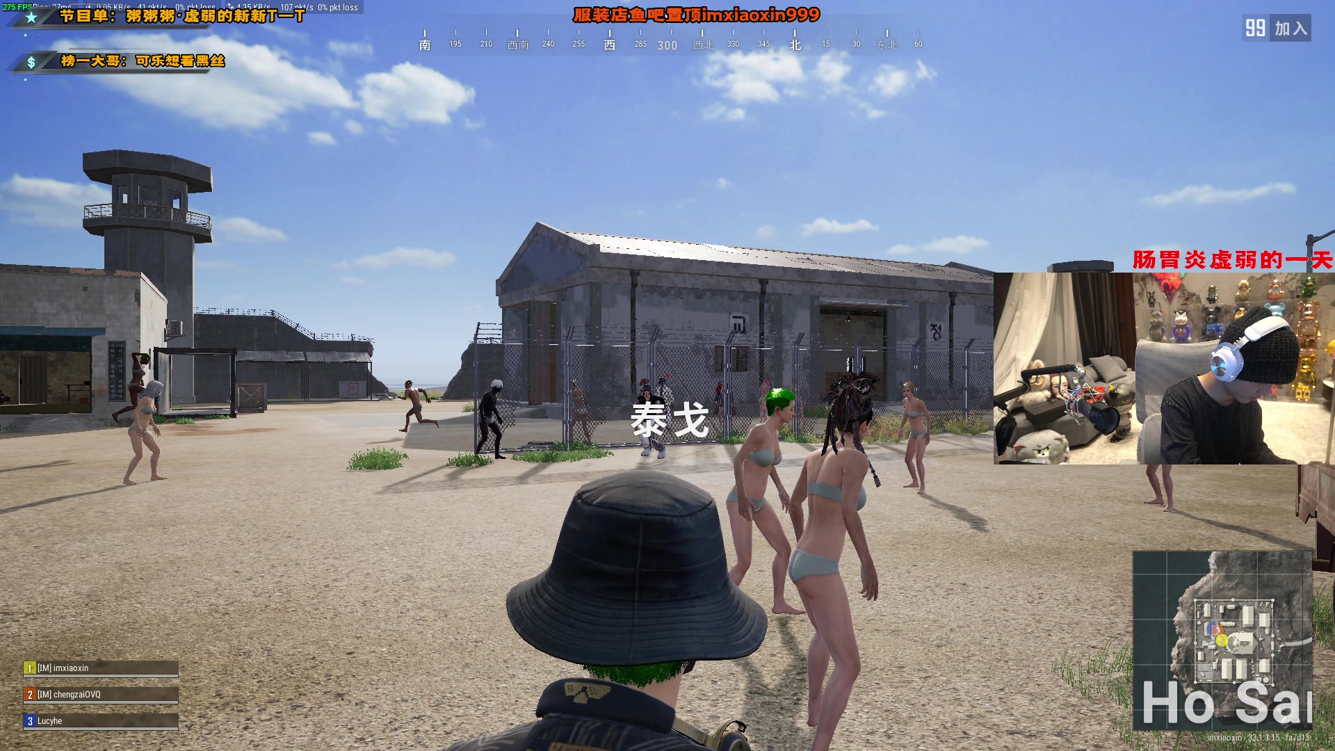 【2025-01-12 17点场】imxiaoxin：【✘-✘】本命鼠来咯 肠胃炎发作！