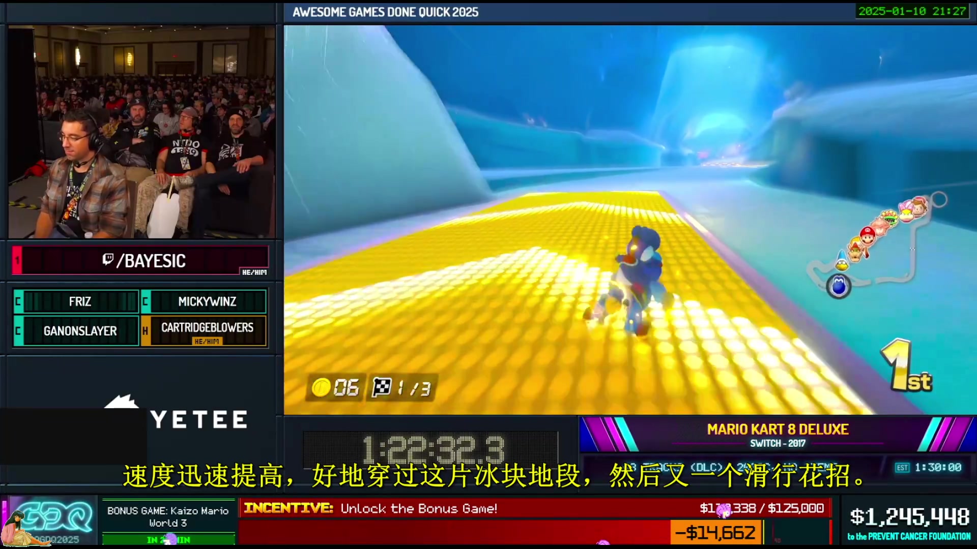 【2025-01-12 03点场】清风明月2014：AGDQ 2025 Day.5