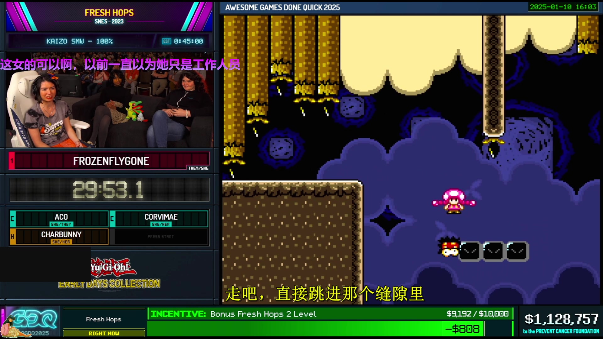 【2025-01-11 23点场】清风明月2014：AGDQ 2025 Day.5