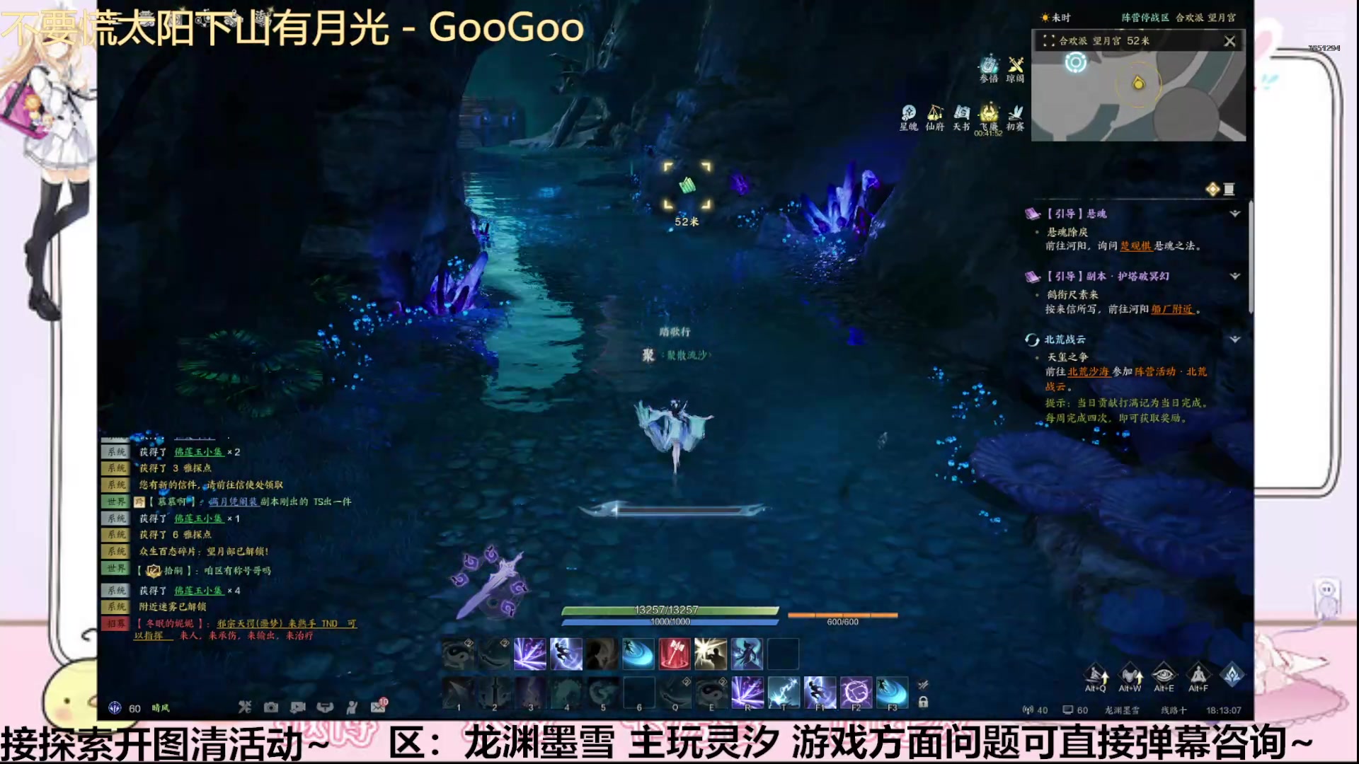 【2025-01-07 完整版】白薇若微：除了日常啥也不想做=-=