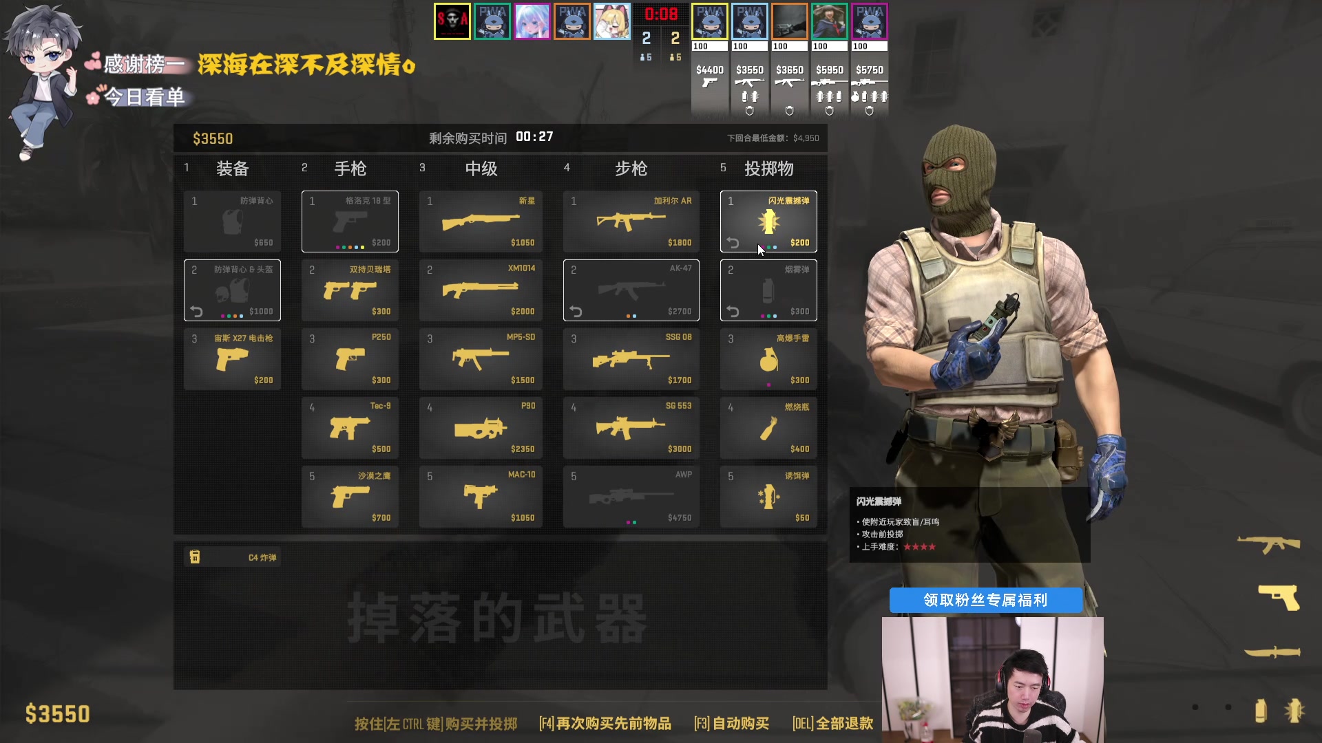 【2025-01-12 20点场】617丶新一：一区上个大师！617