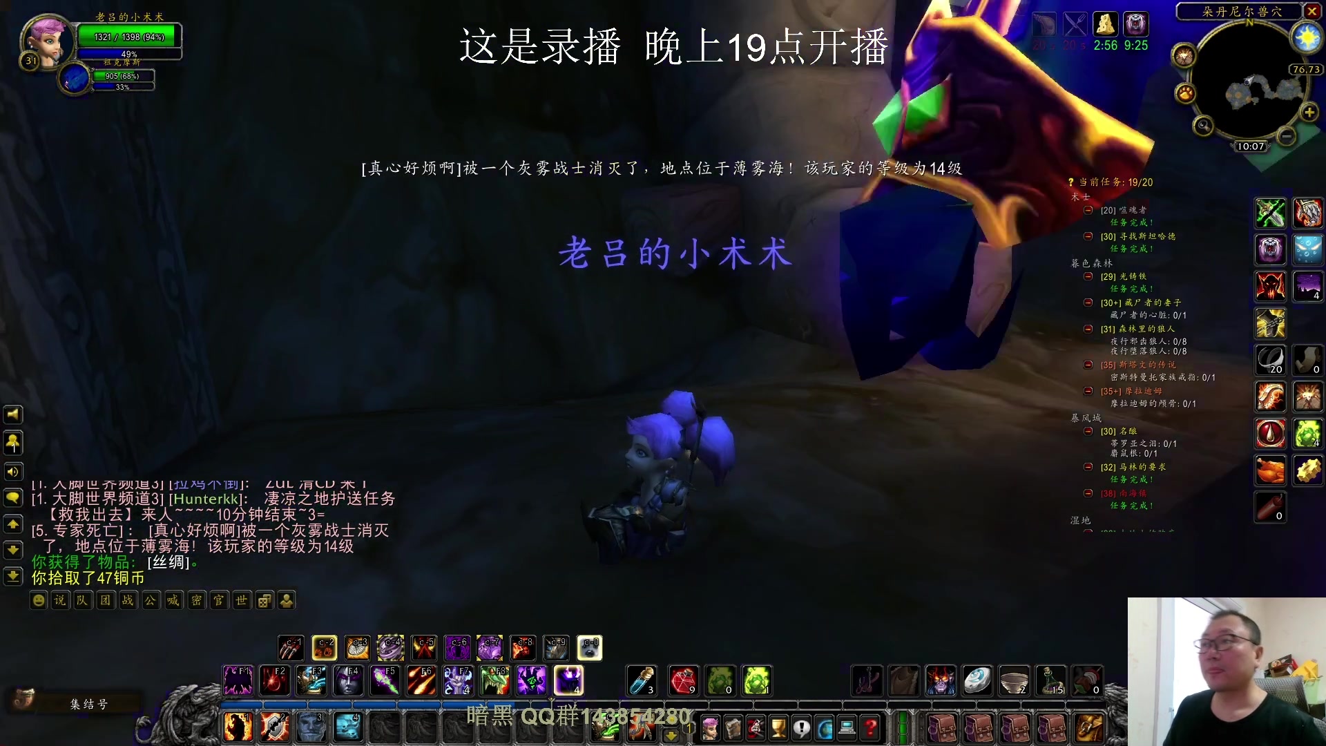 【2025-01-12 17点场】英雄吕布：16000鱼翅 点播 年度大戏 走起