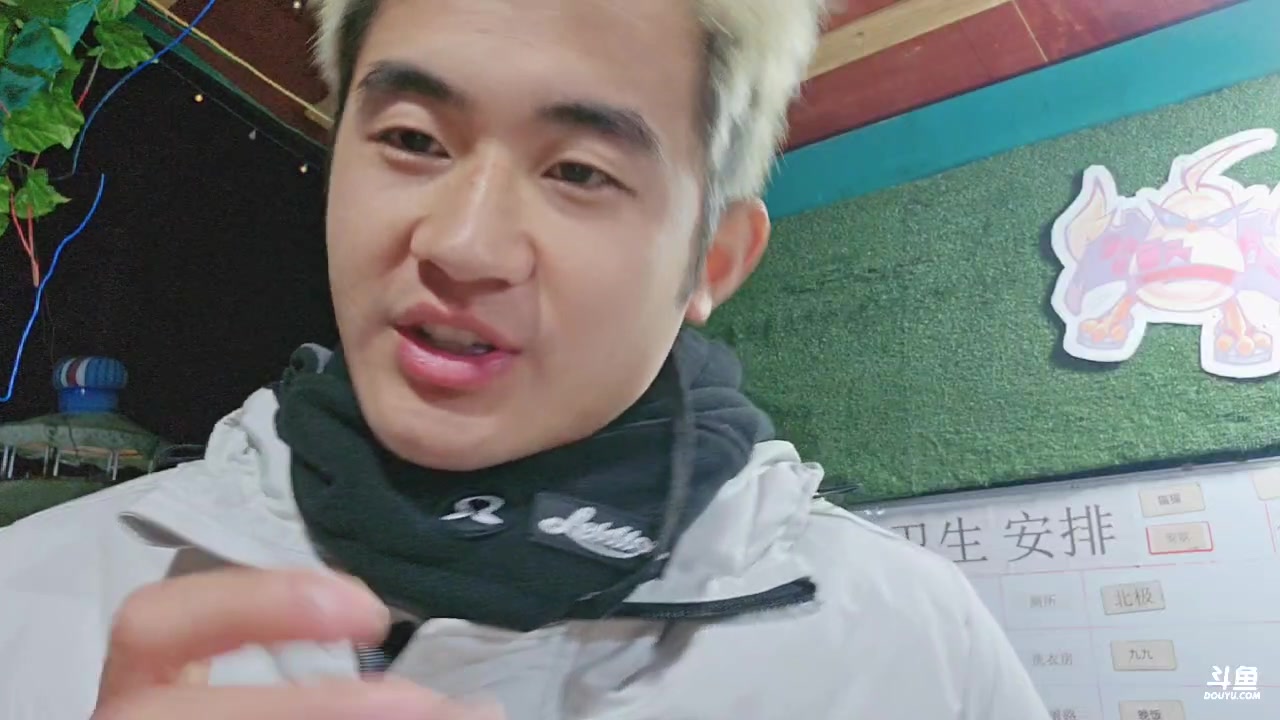 【2025-01-12 18点场】757户外：【非常互娱】十项全能 Day131~