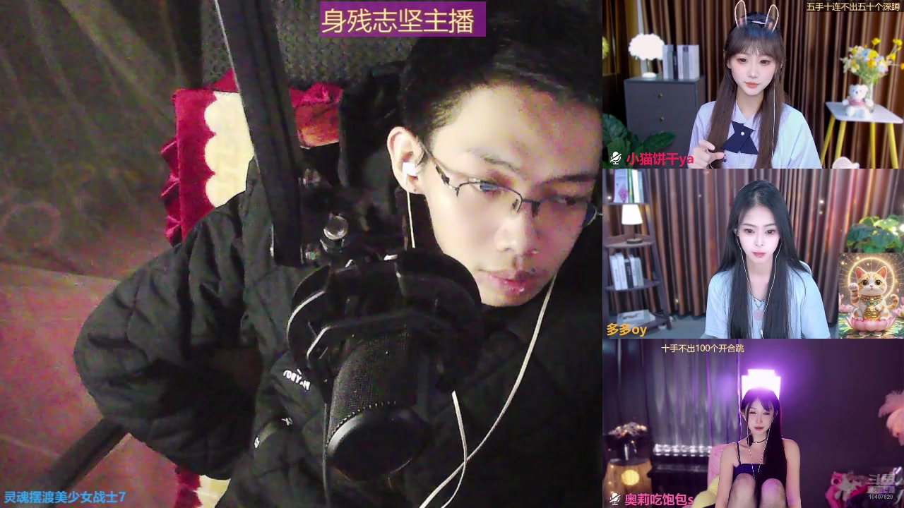 【2025-01-08 01点场】灵魂摆渡美少女战士7：士士的每一天历险记